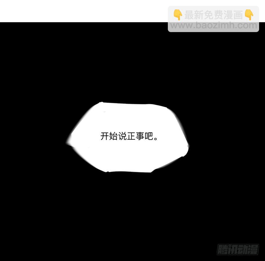 金银戒 22 王的傲慢-第23话