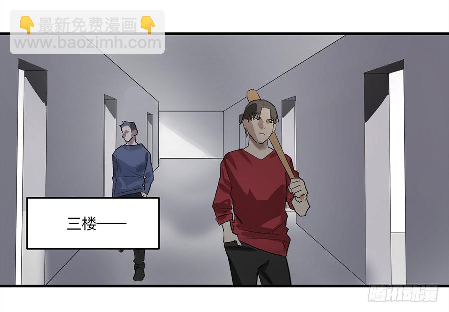 金银戒 24 猎人与猎物-第25话