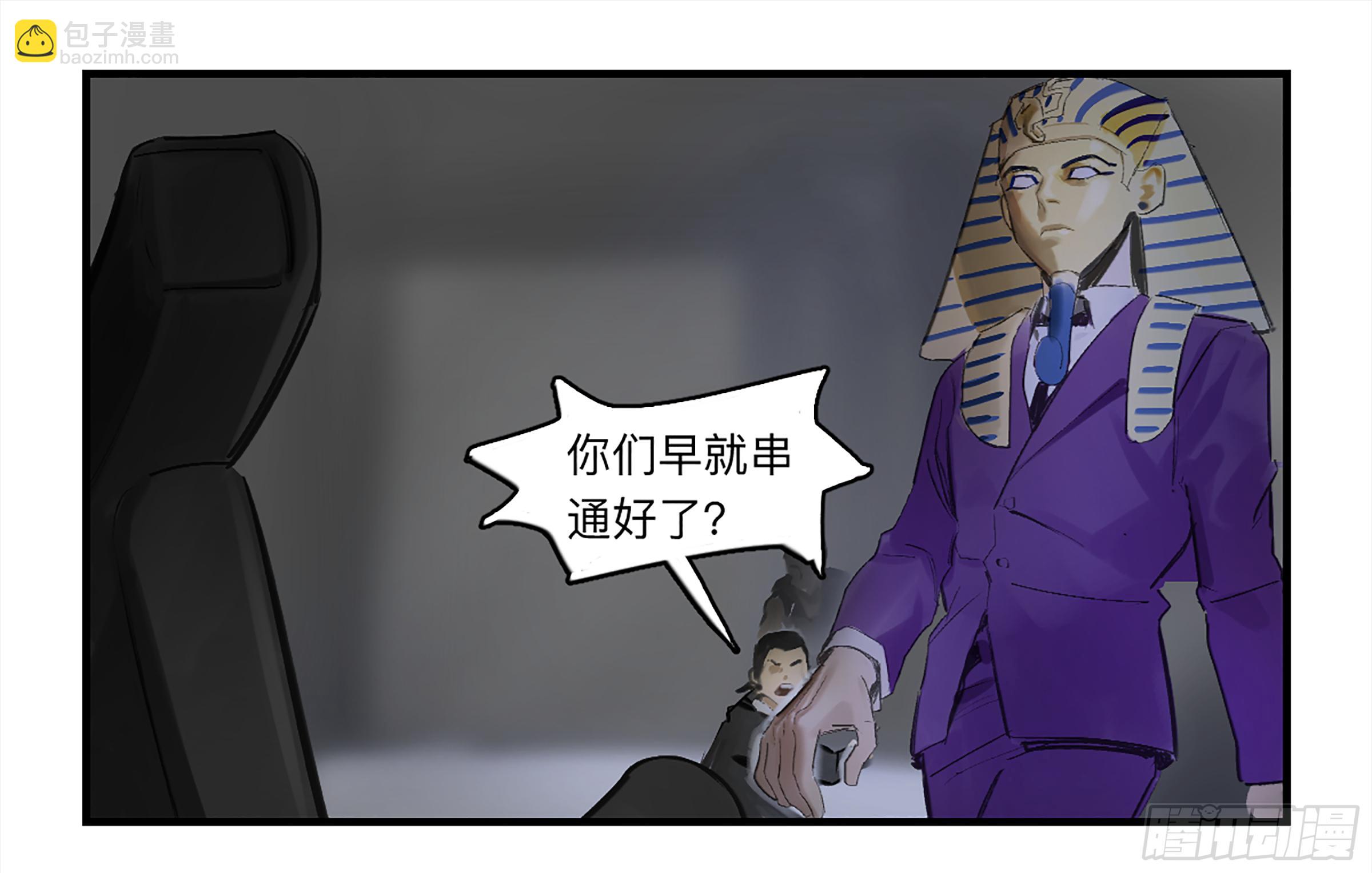 金银戒 26 王的矜持-第27话