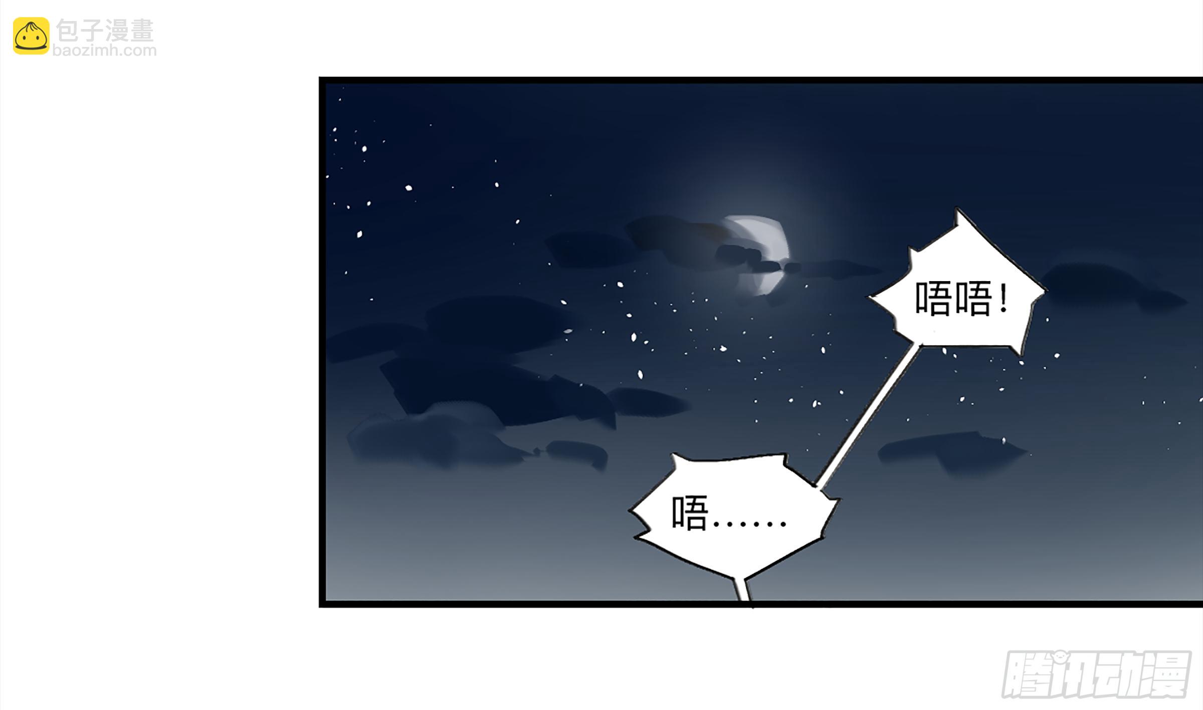 金银戒 26 王的矜持-第27话