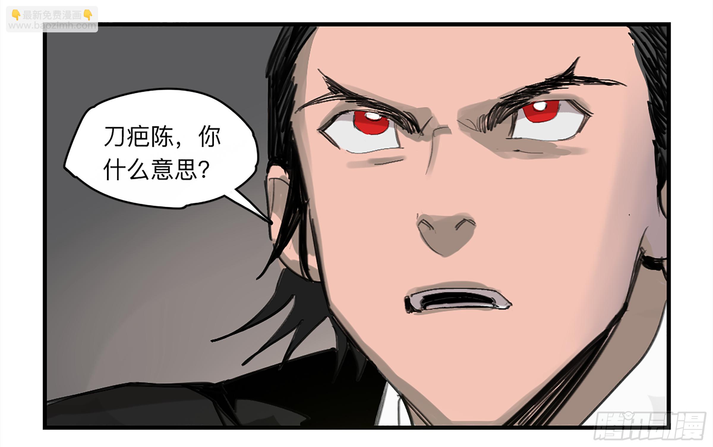 金银戒 26 王的矜持-第27话