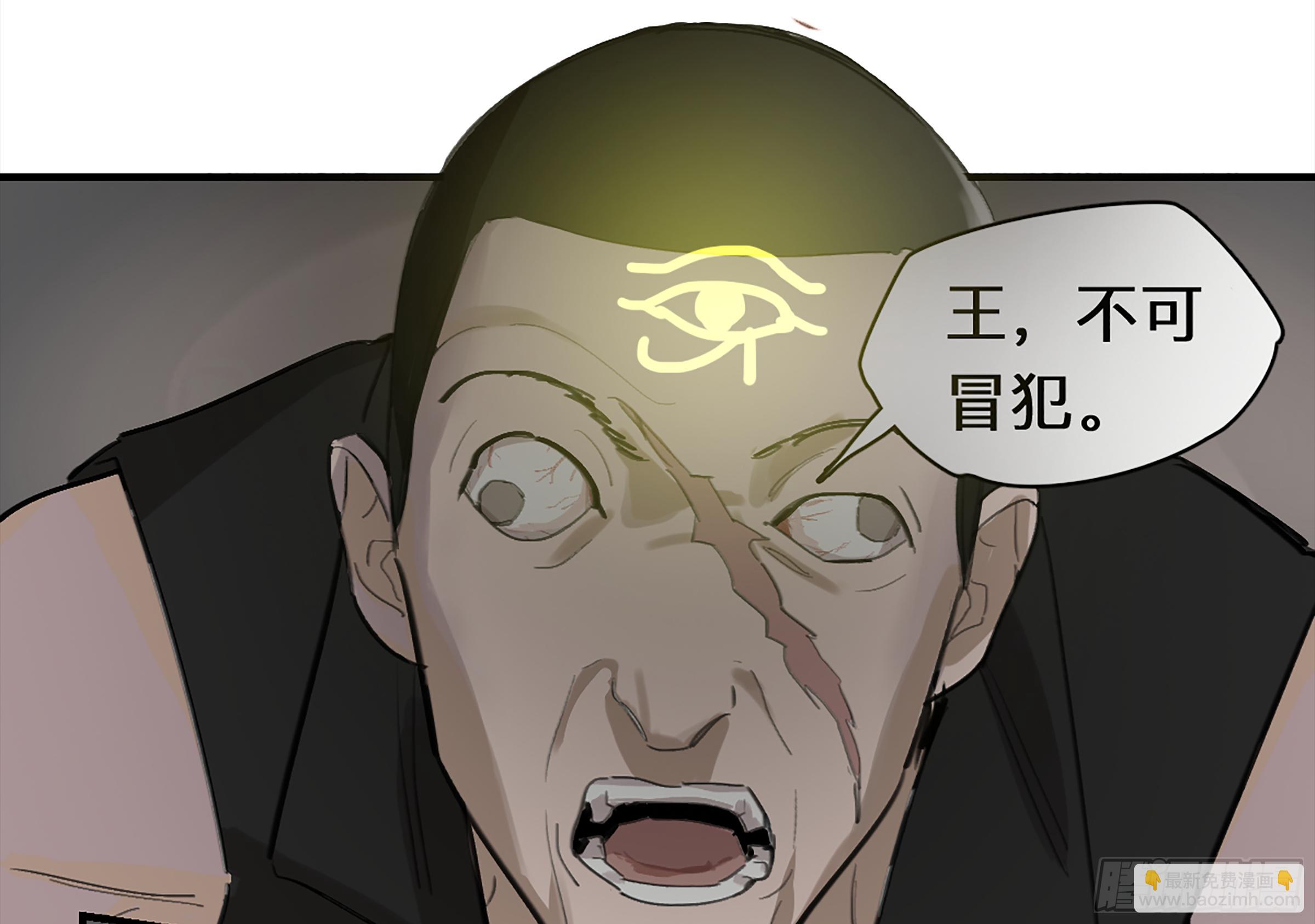 金银戒 26 王的矜持-第27话