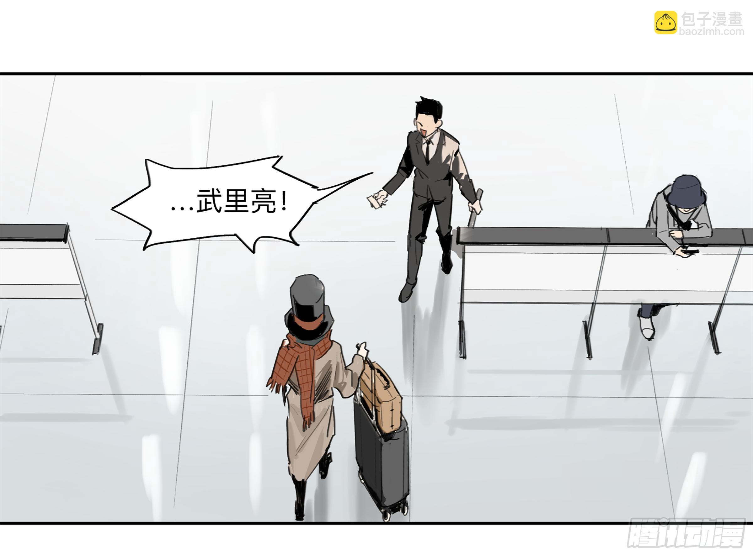 金银戒 28 文明遗产-第29话