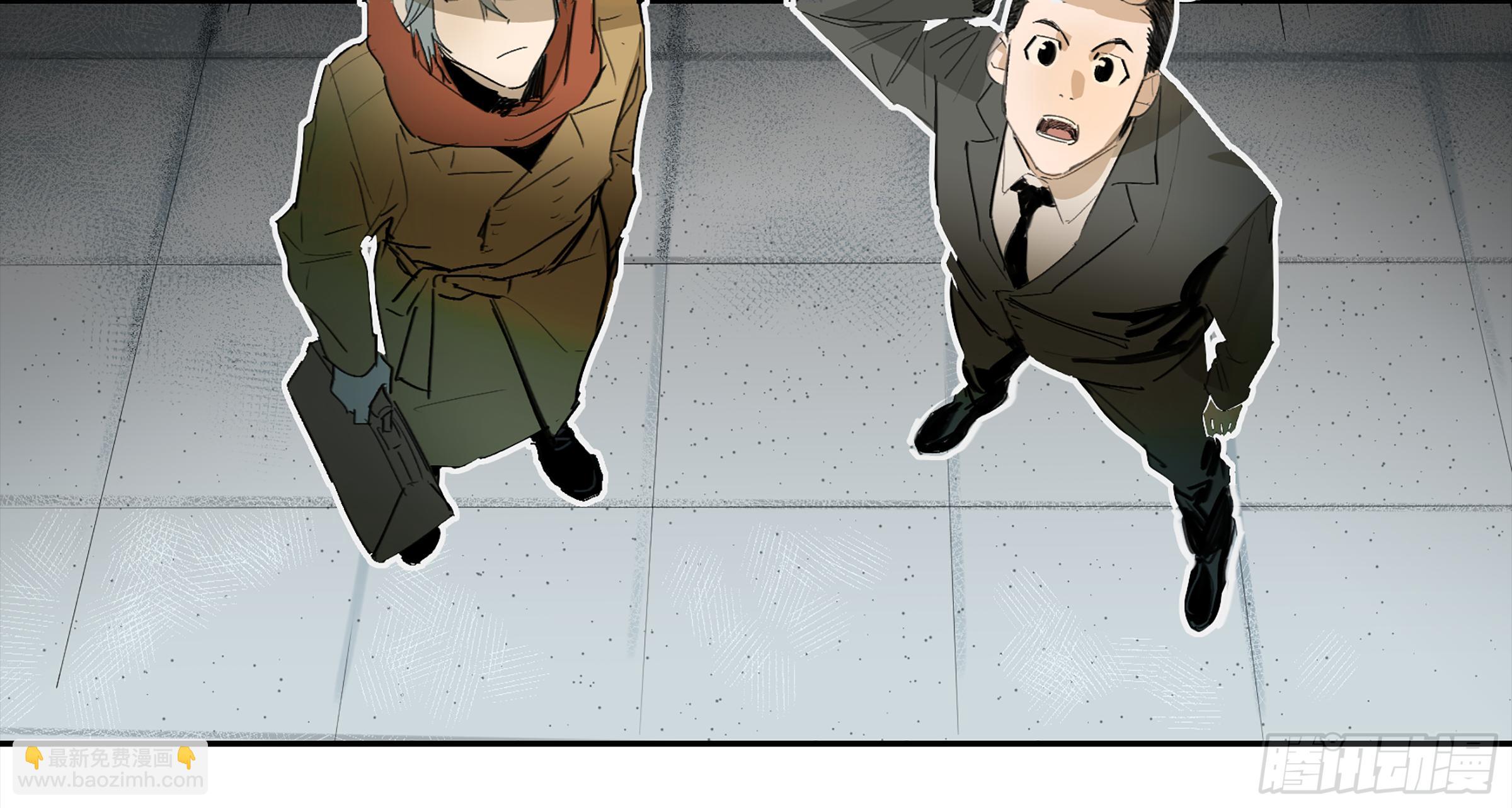 金银戒 30 线索-第31话