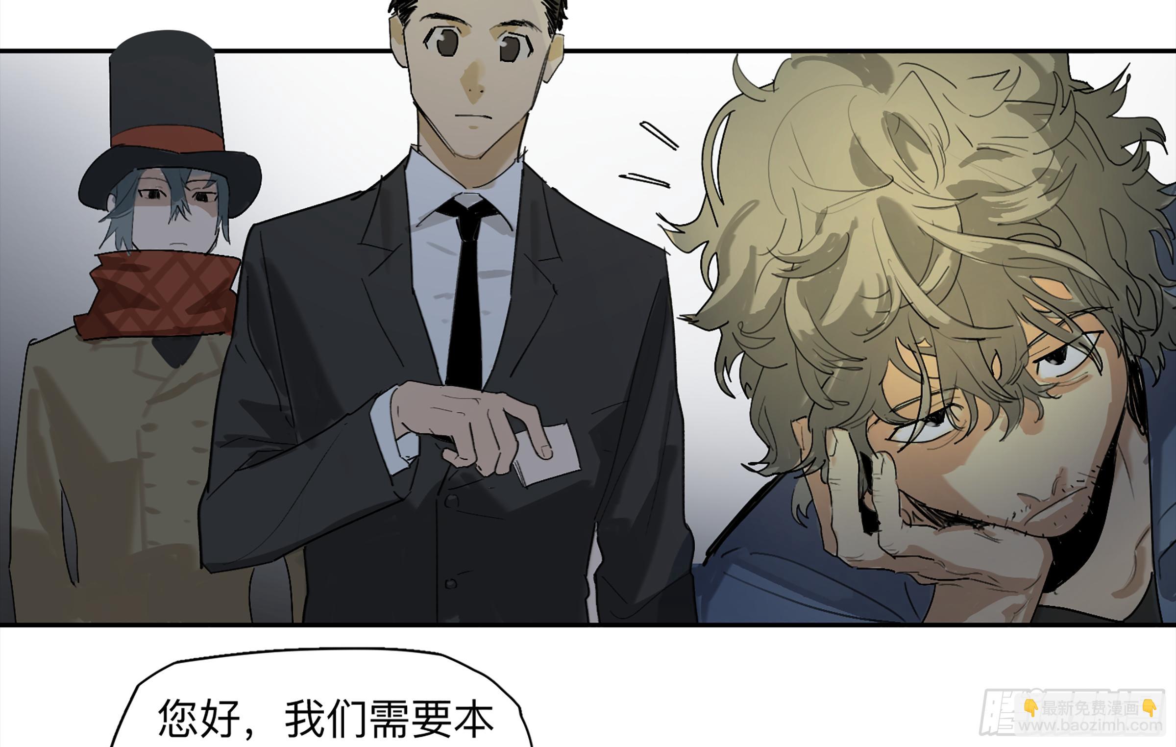 金银戒 30 线索-第31话