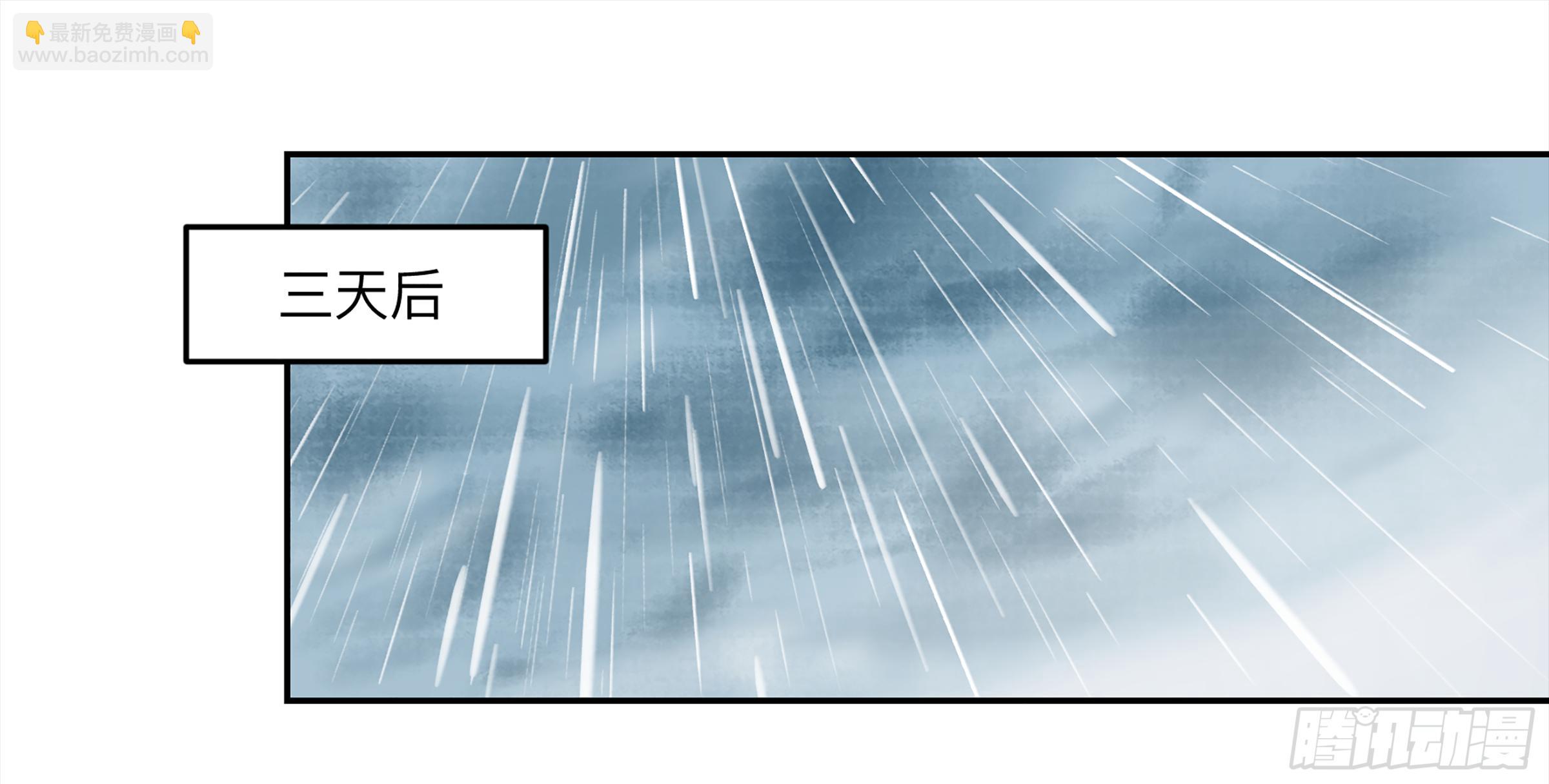 金银戒 30 线索-第31话