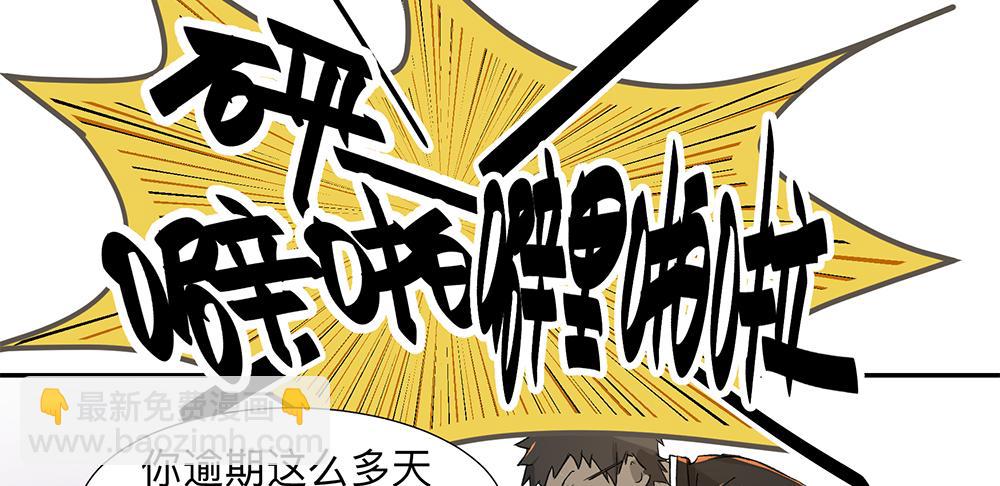 金银戒 04 压榨-第5话