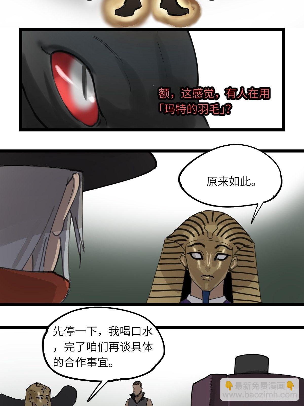 金银戒 44 五万分之一-第45话