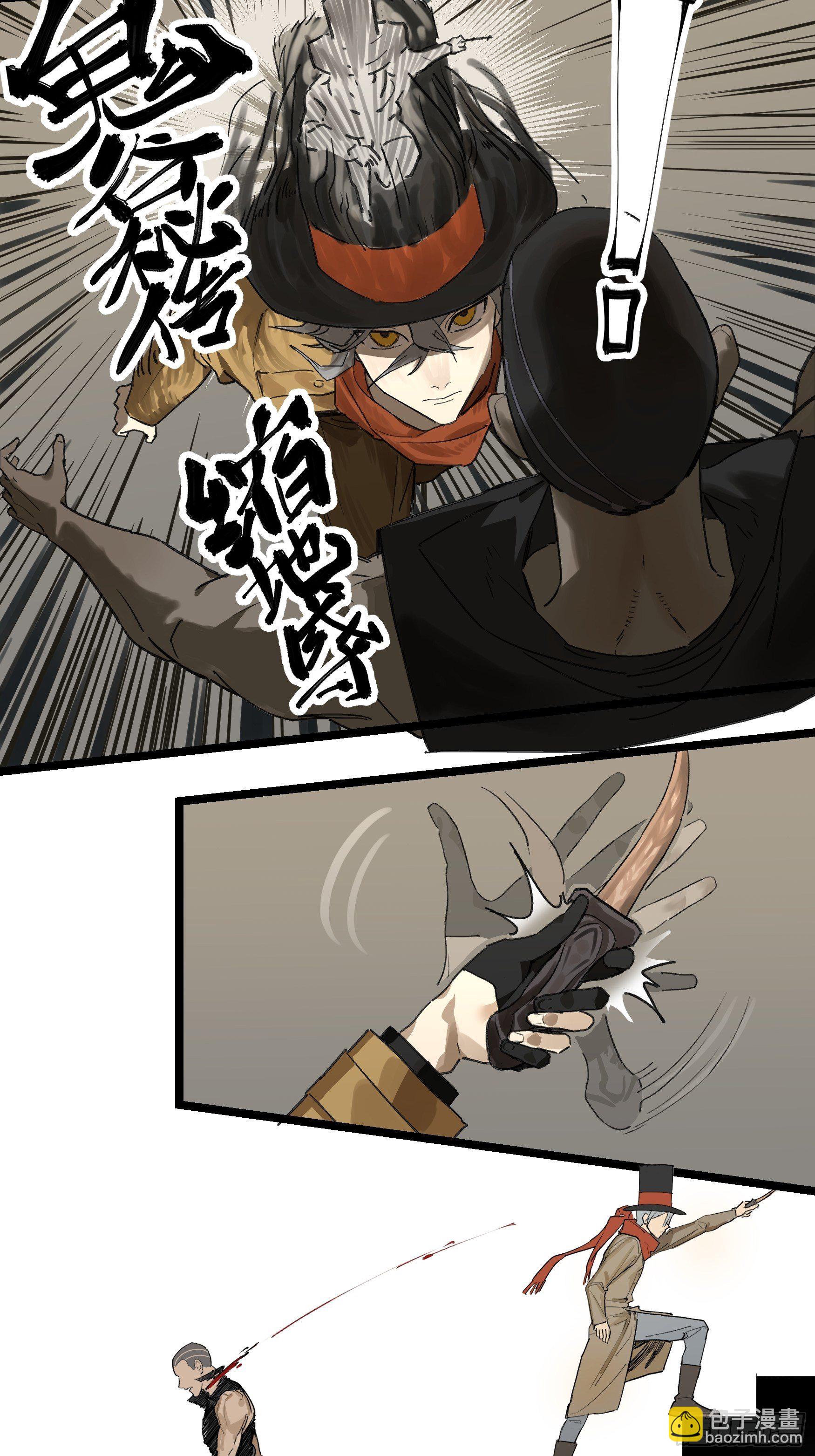 金银戒 46 渔翁-第47话