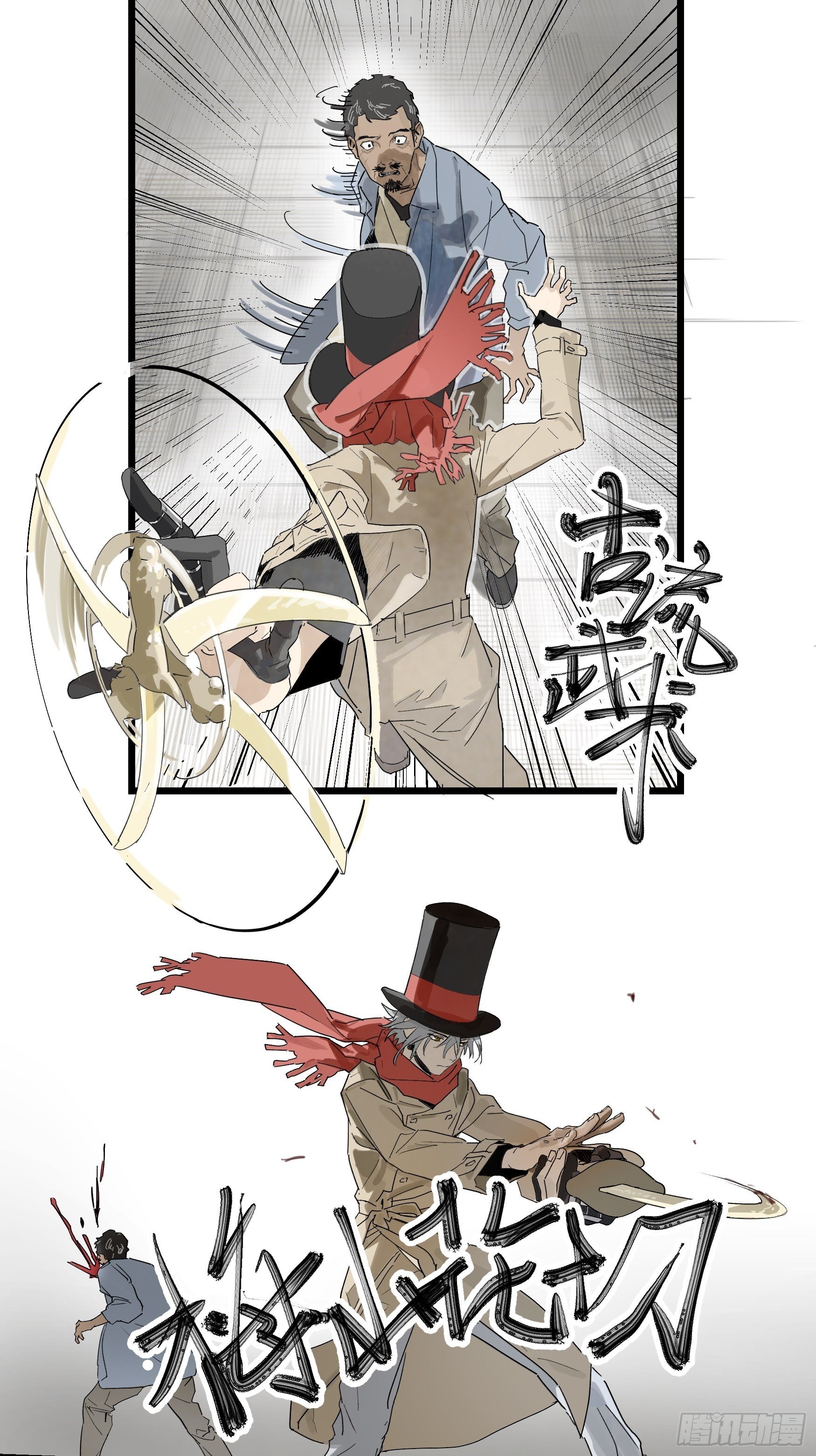 金银戒 48 绽放的埃及蓝睡莲-第49话