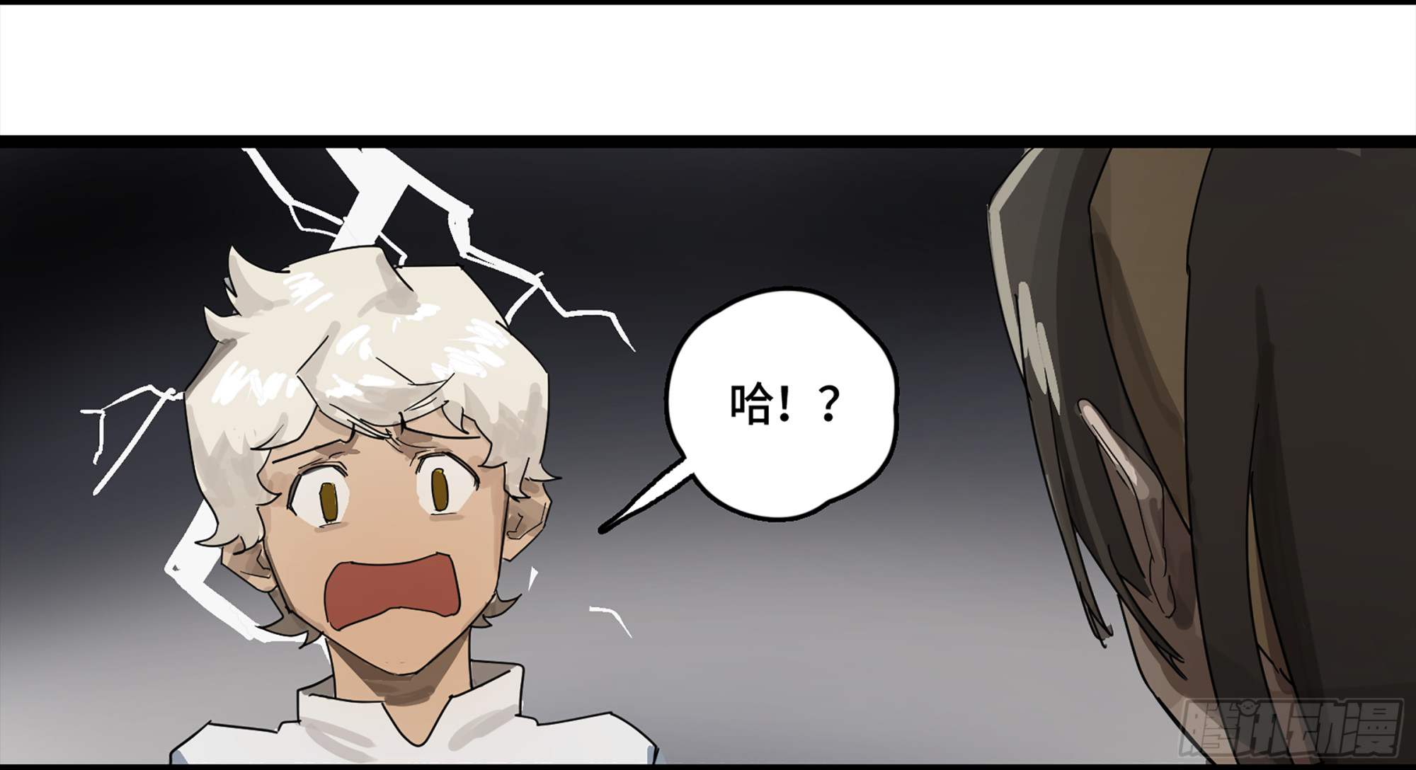 弼马温 03 这个姐姐有点凶-第53话