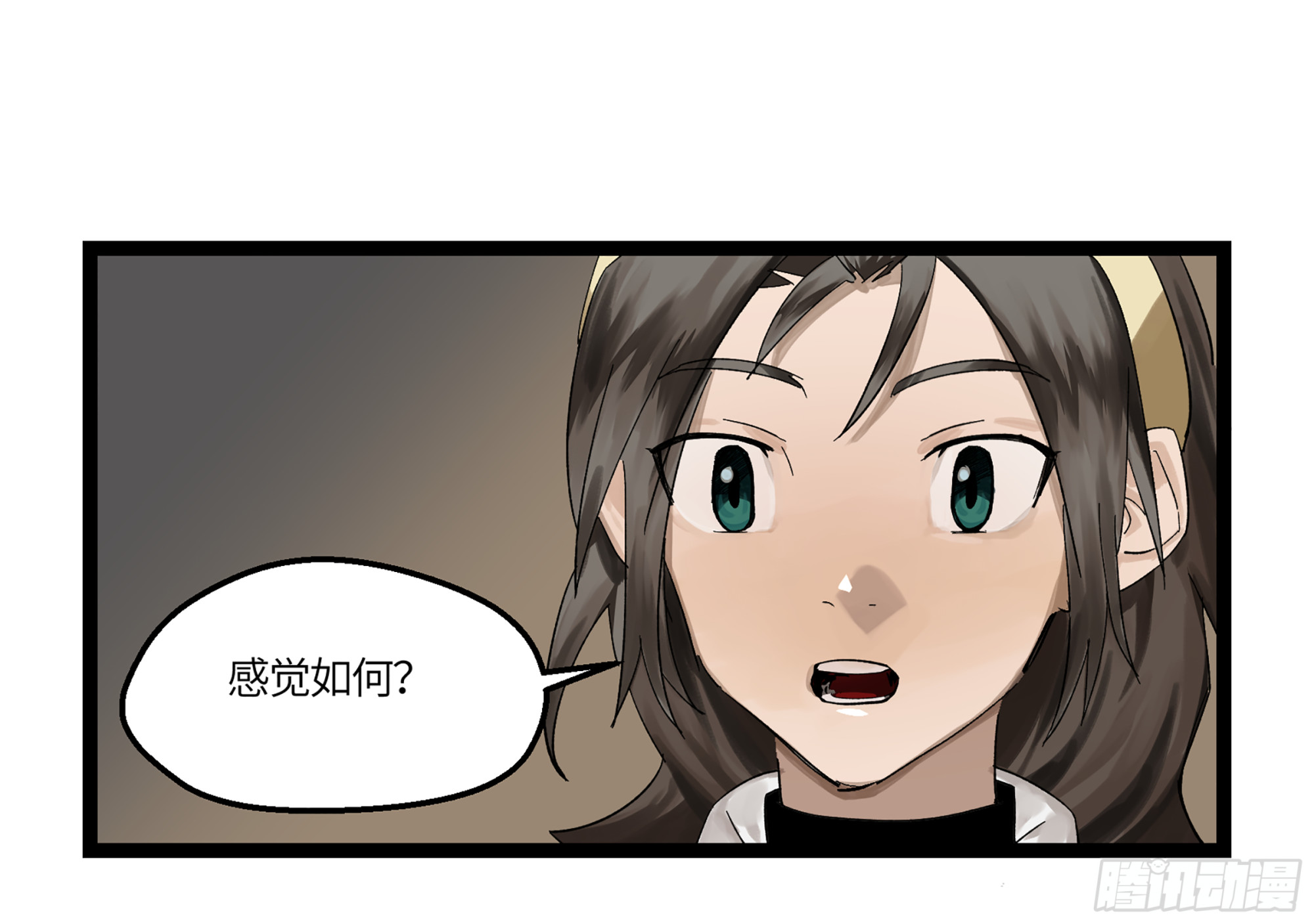 弼马温 07 这家兵器店好怪哦-第57话