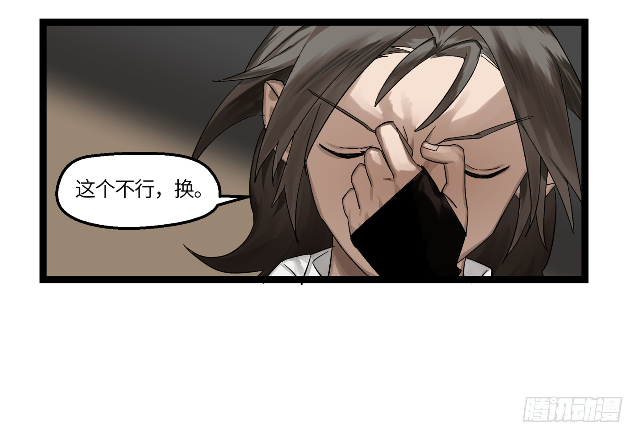弼马温 07 这家兵器店好怪哦-第57话