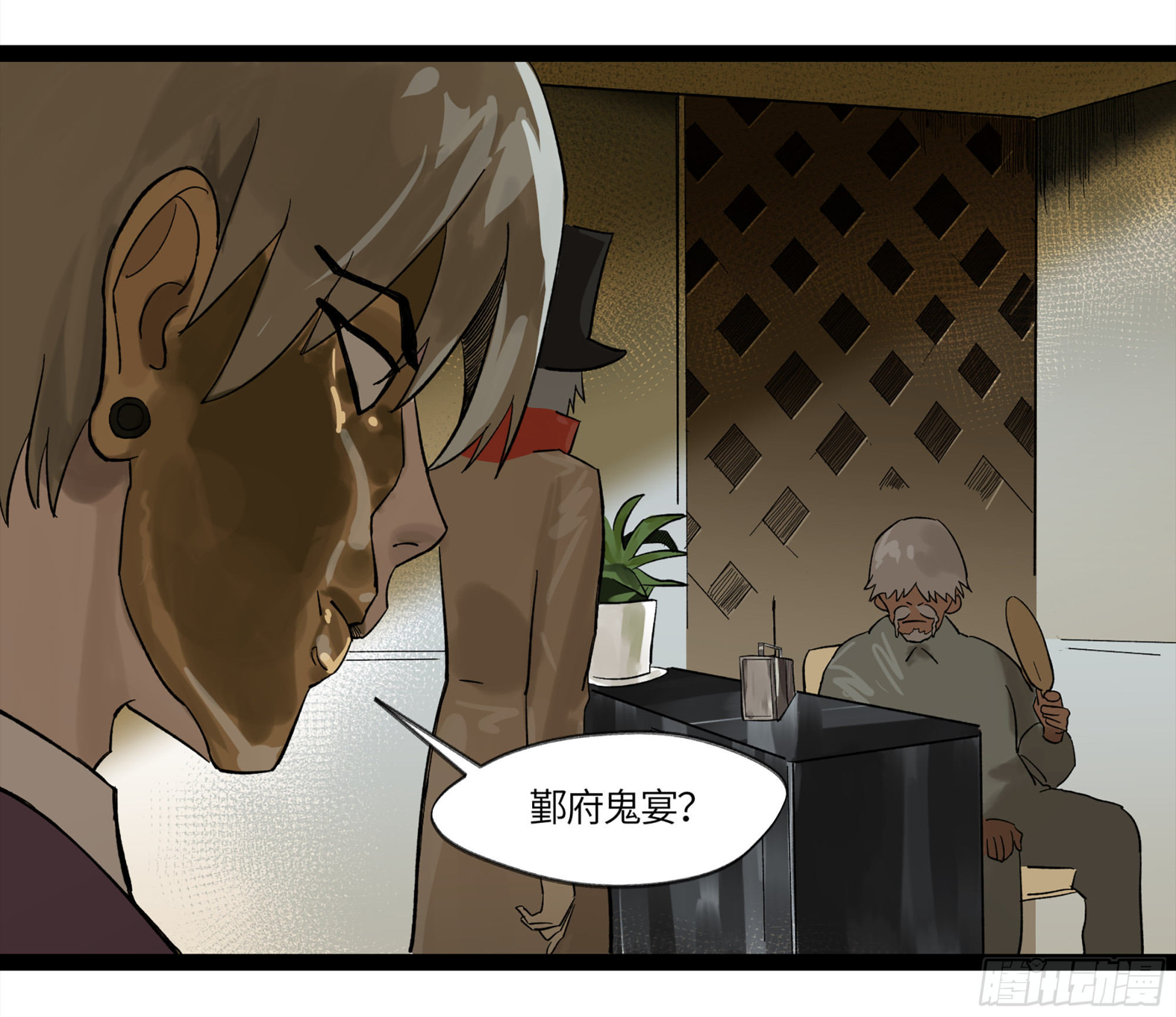 弼马温 09 超A级异常？！(1/2)-第59话
