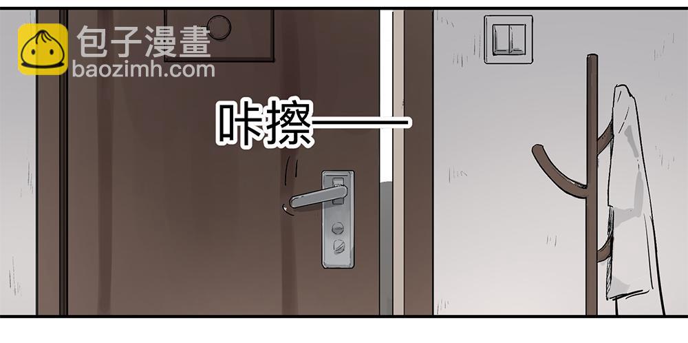 金银戒 06 心跳-第7话