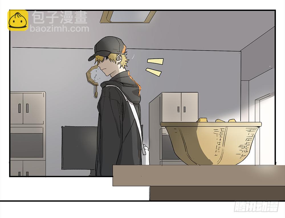金银戒 06 心跳-第7话
