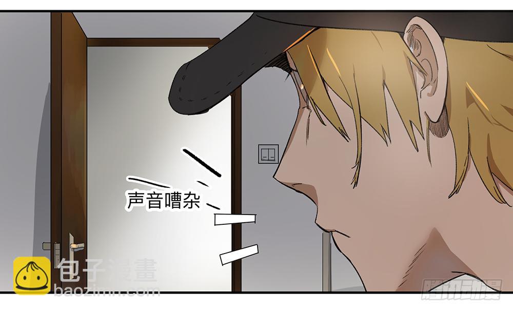 金银戒 06 心跳-第7话