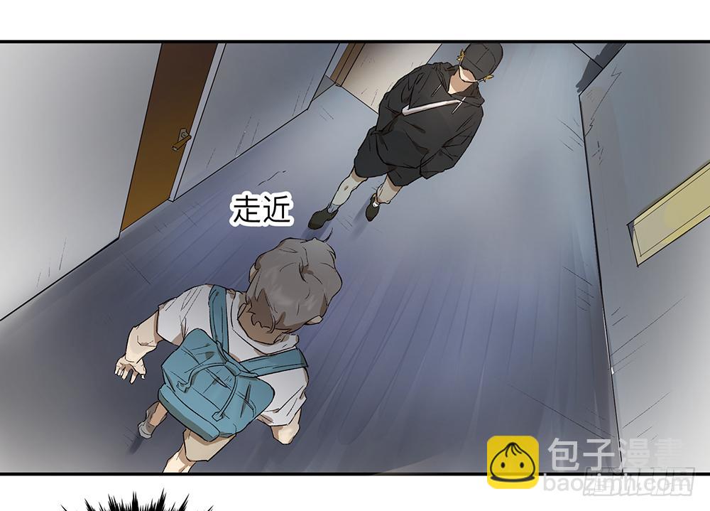 金银戒 06 心跳-第7话