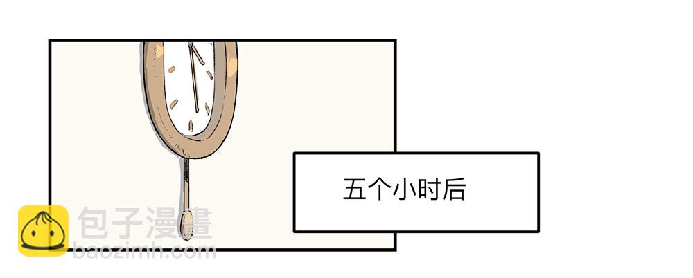 金银戒 06 心跳-第7话