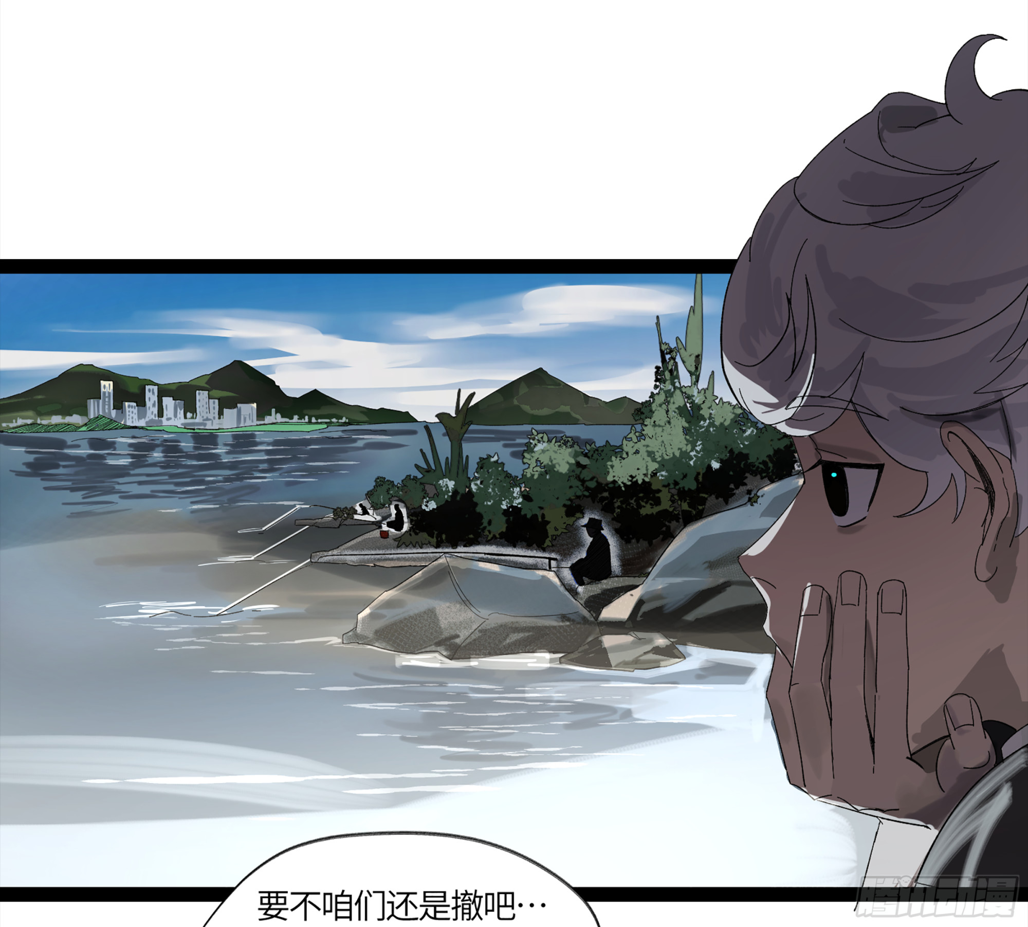 弼马温 11 羊占的追鬼初体验(1/2)-第61话