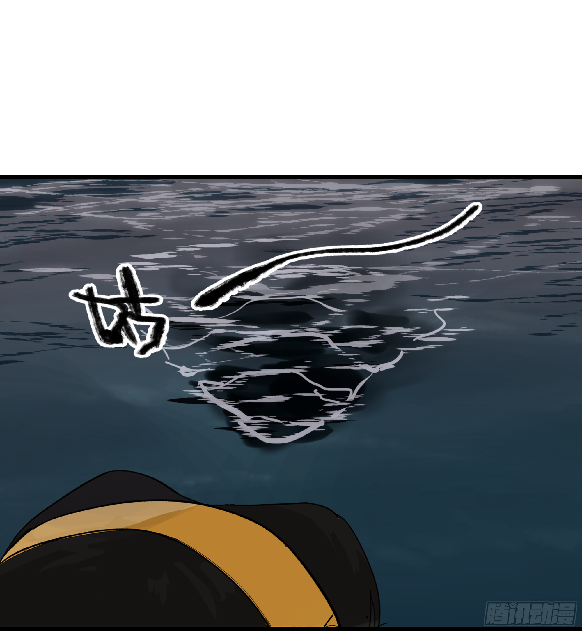 弼马温 11 羊占的追鬼初体验(1/2)-第61话