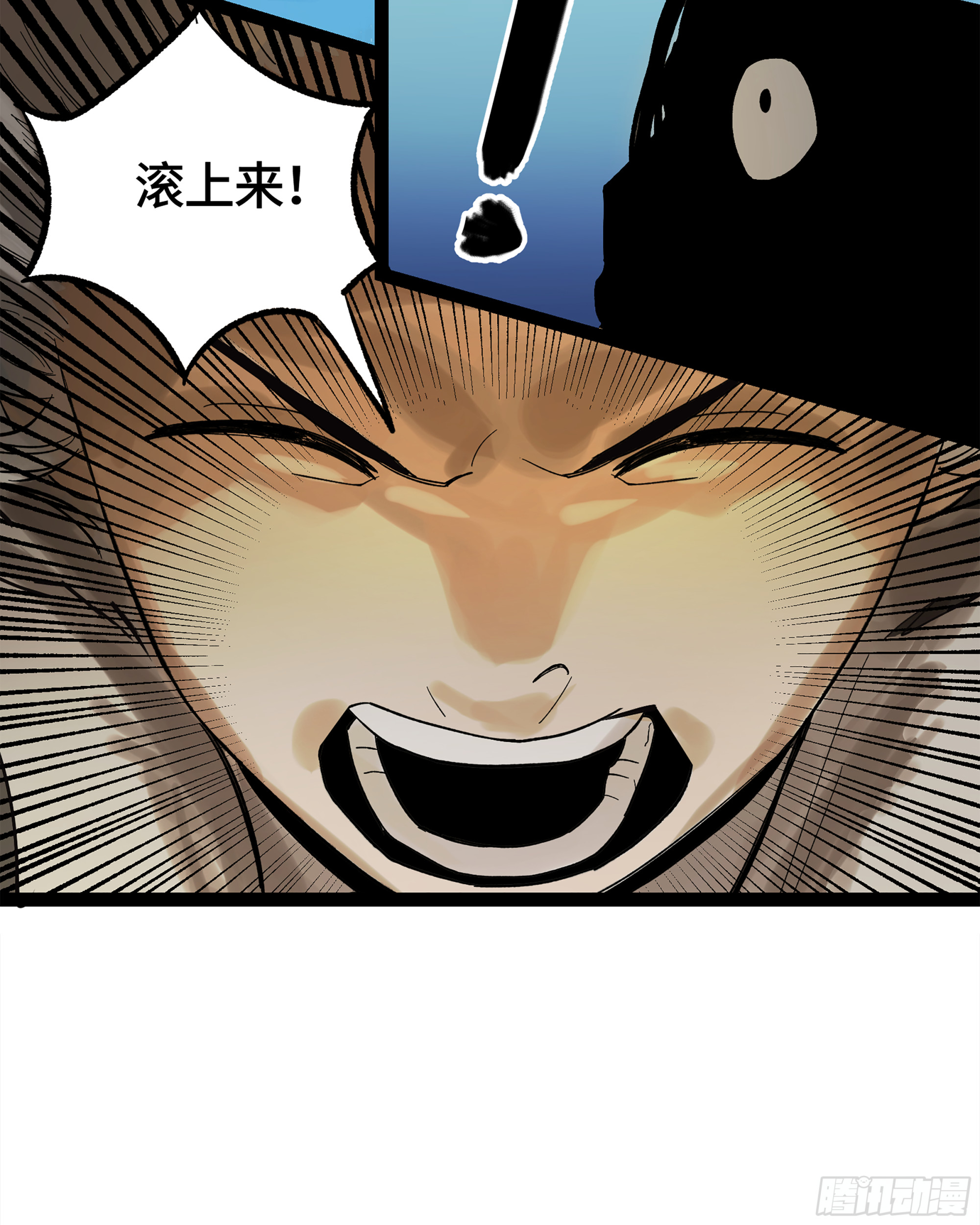 弼马温 11 羊占的追鬼初体验(1/2)-第61话