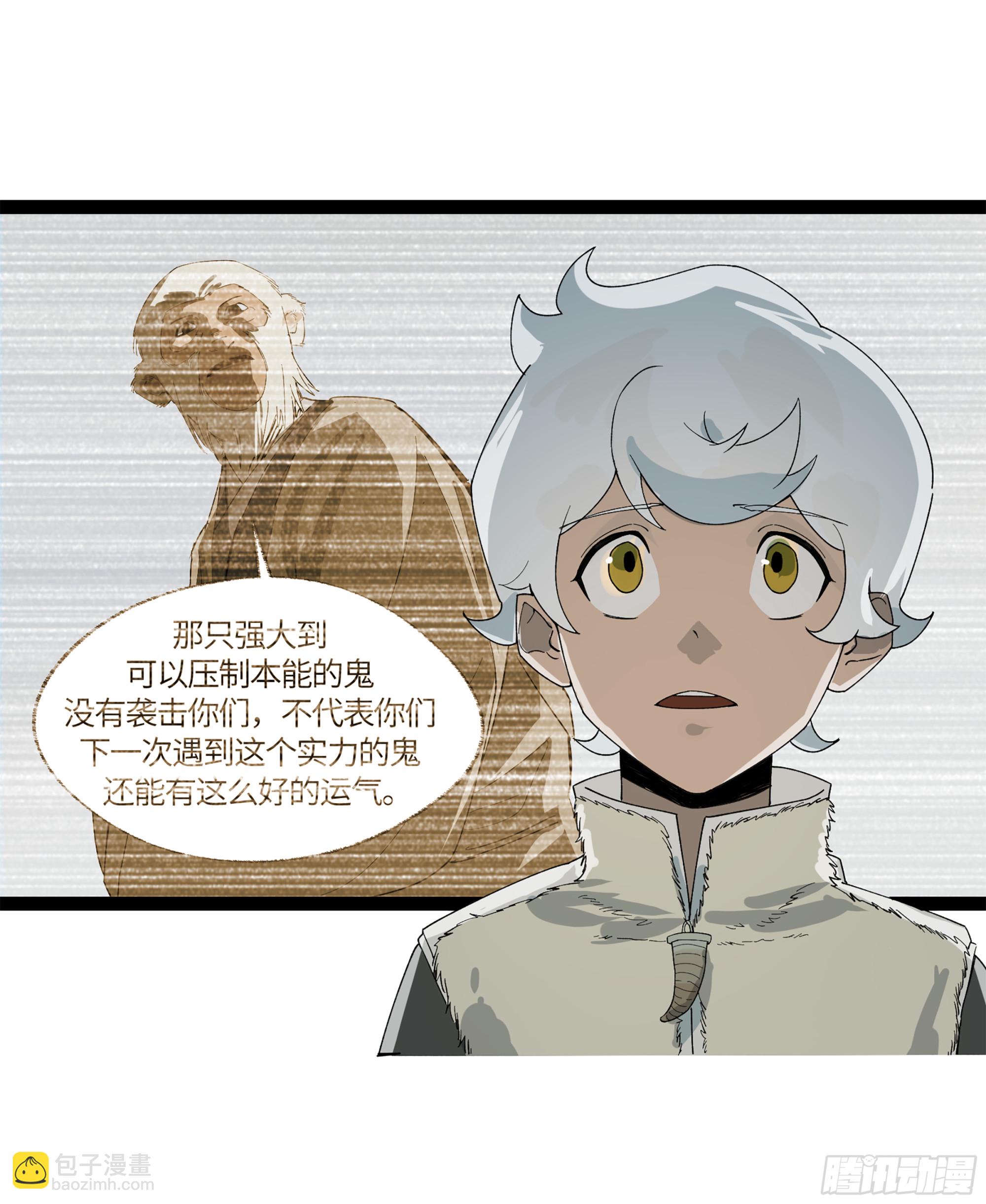 弼马温 13 羊占的第一桶金(1/2)-第63话