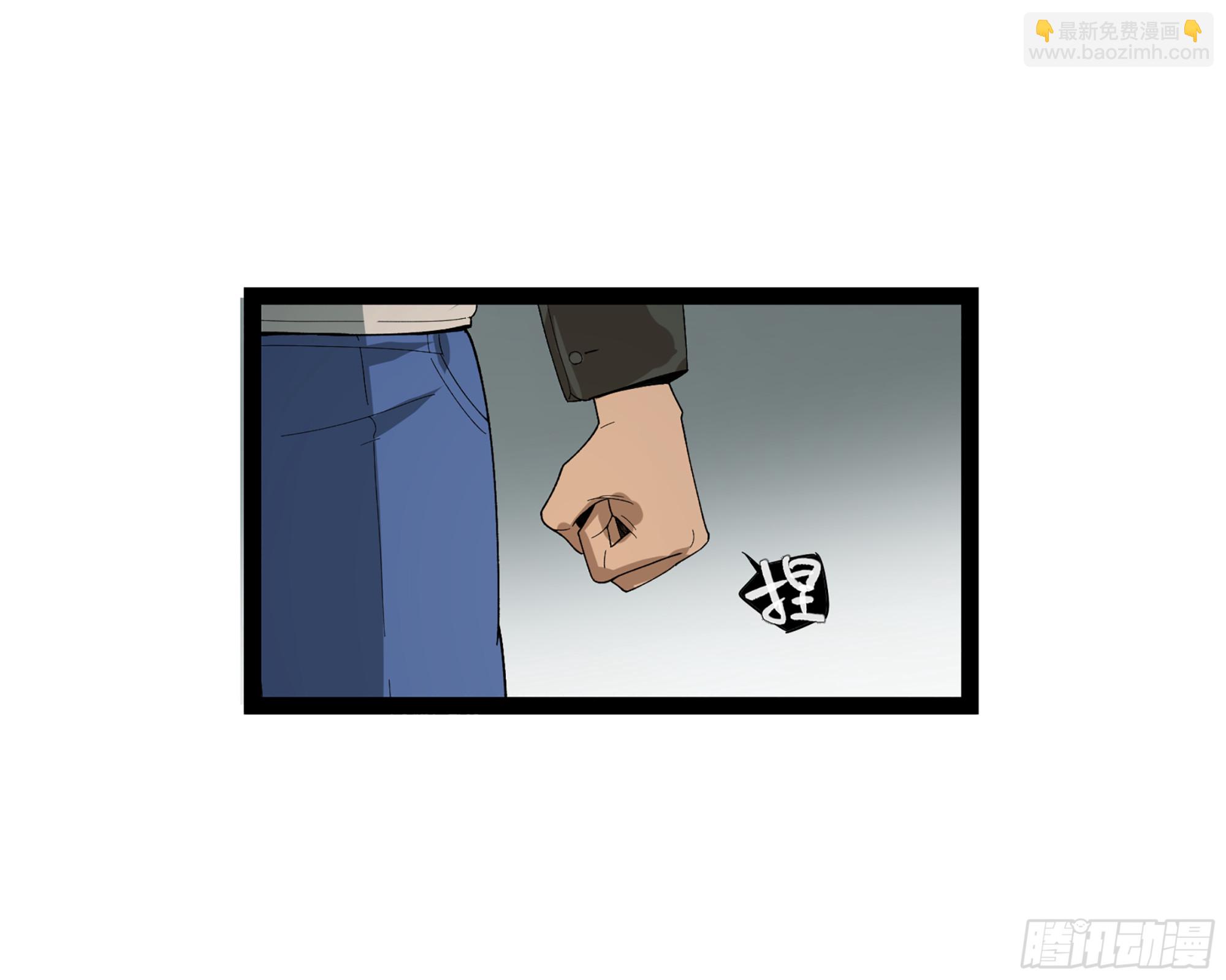 弼马温 13 羊占的第一桶金(1/2)-第63话
