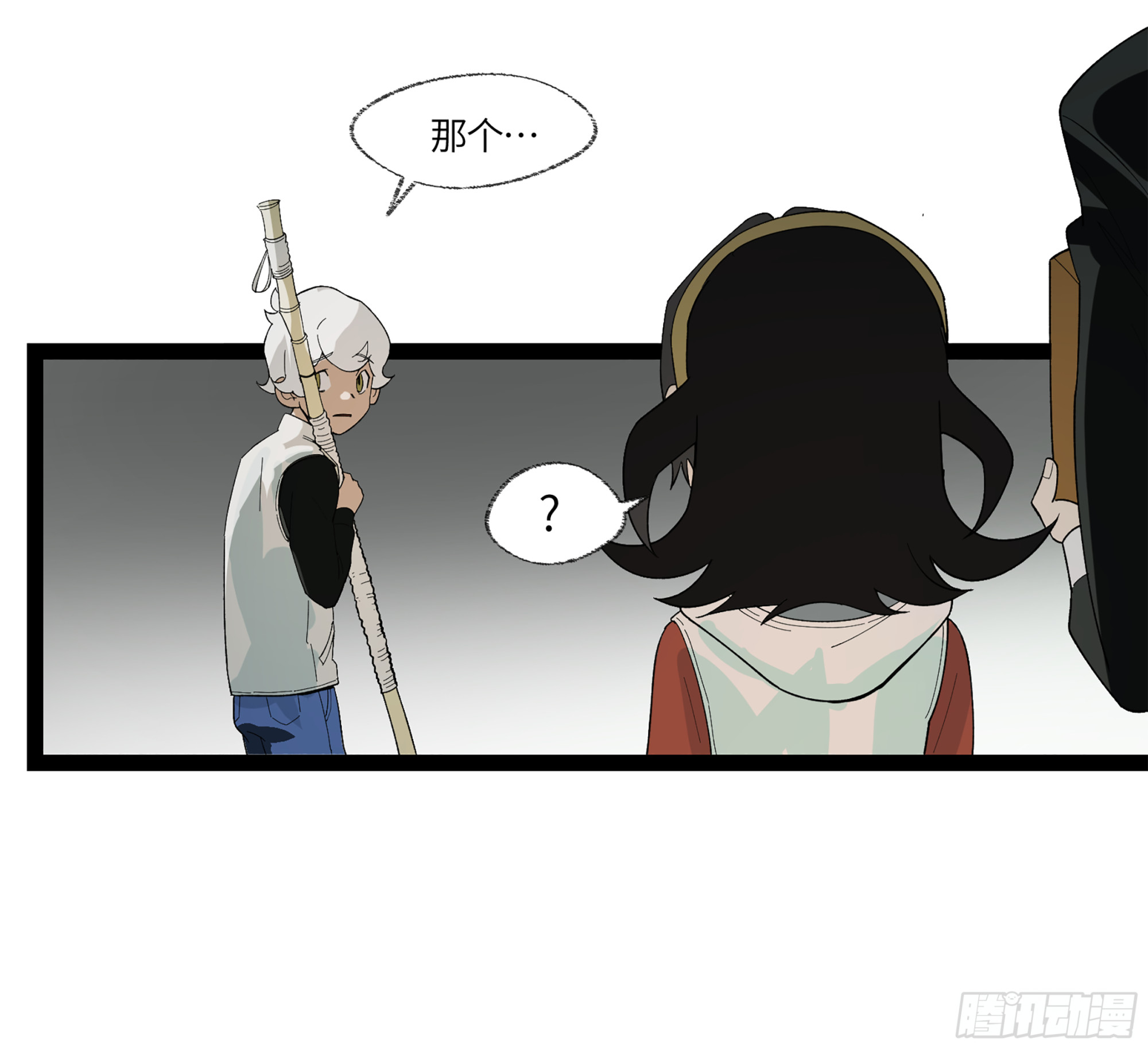 弼马温 13 羊占的第一桶金(1/2)-第63话