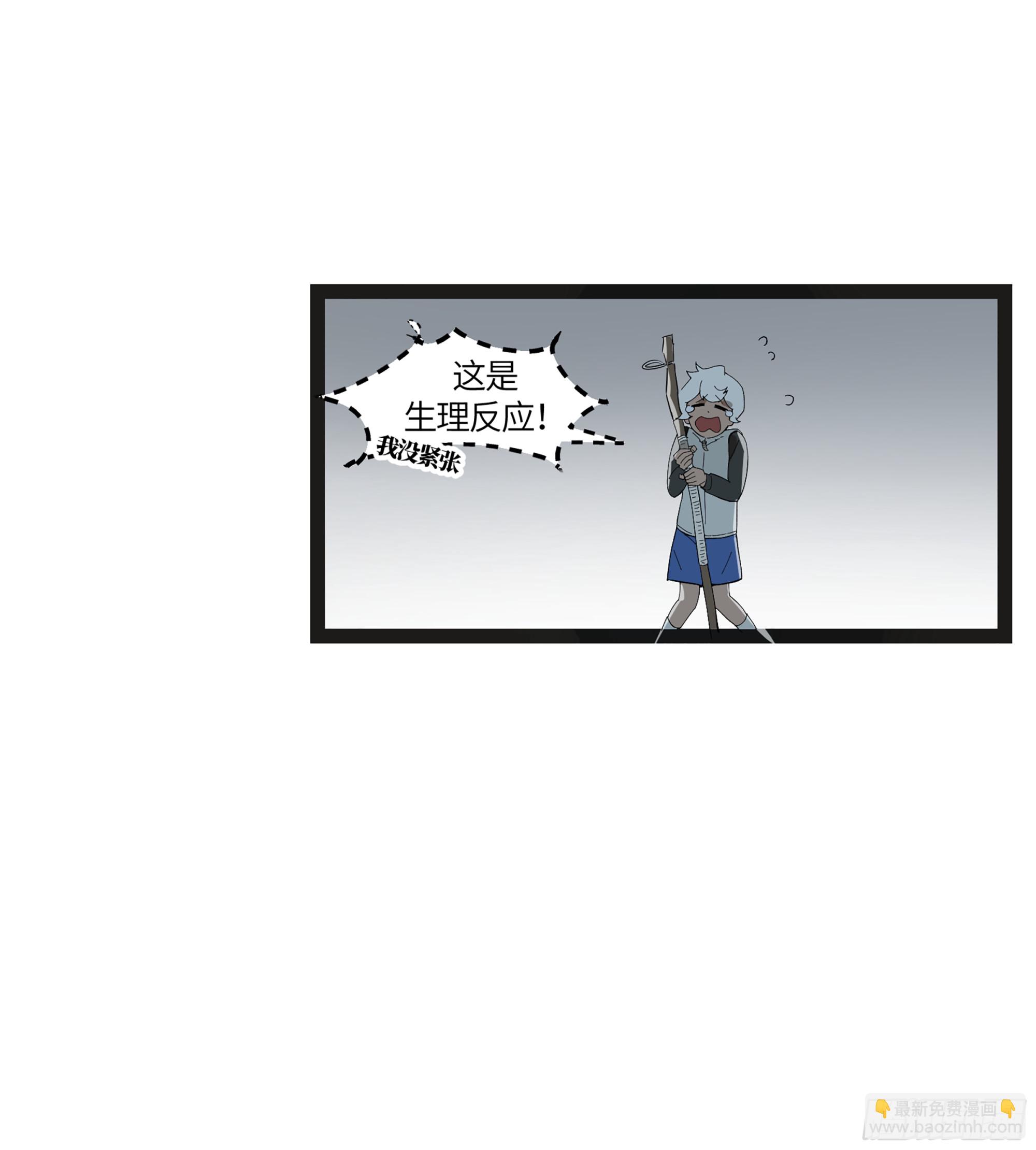 弼马温 13 羊占的第一桶金(1/2)-第63话