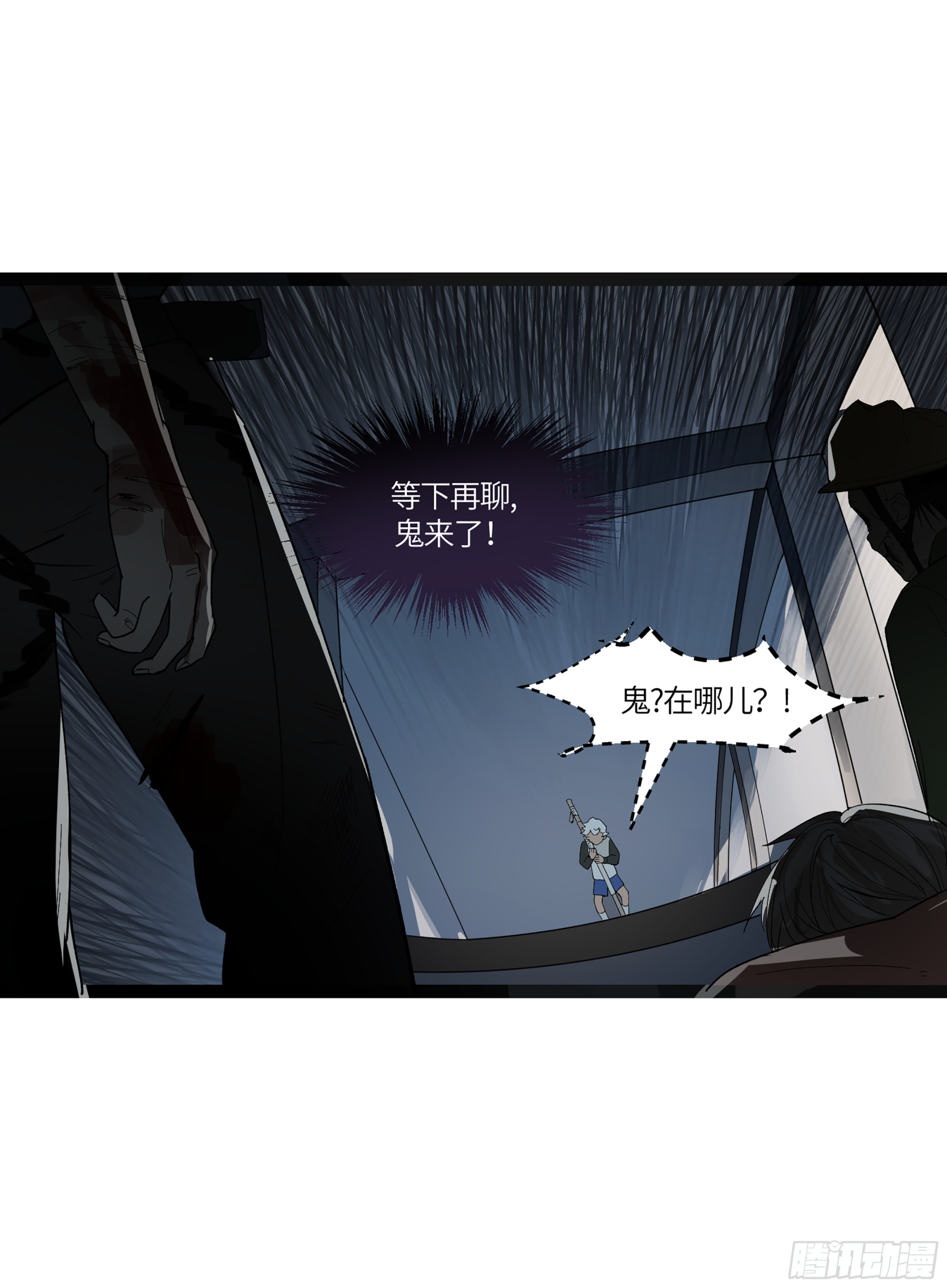 弼马温 13 羊占的第一桶金(1/2)-第63话