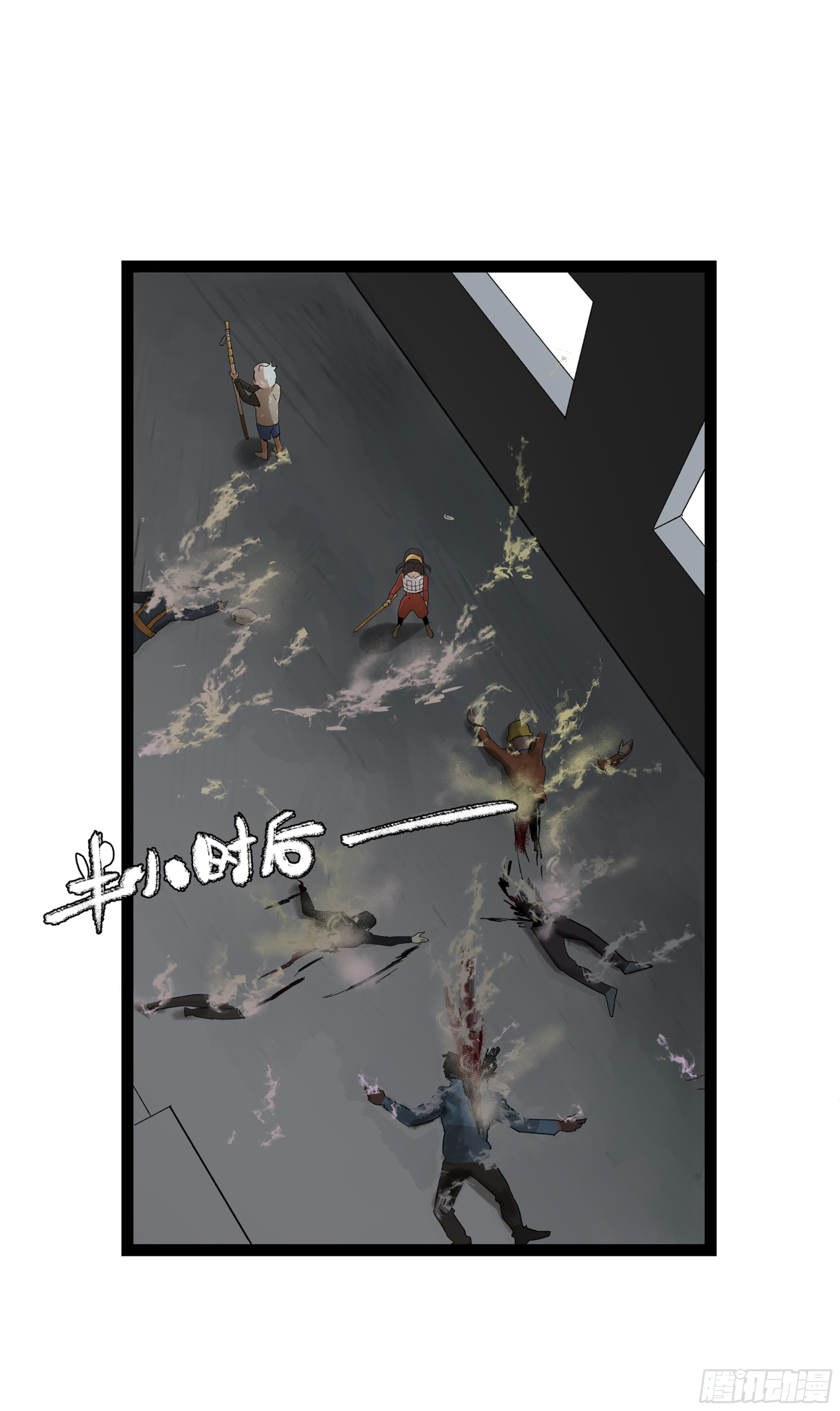弼马温 13 羊占的第一桶金(1/2)-第63话