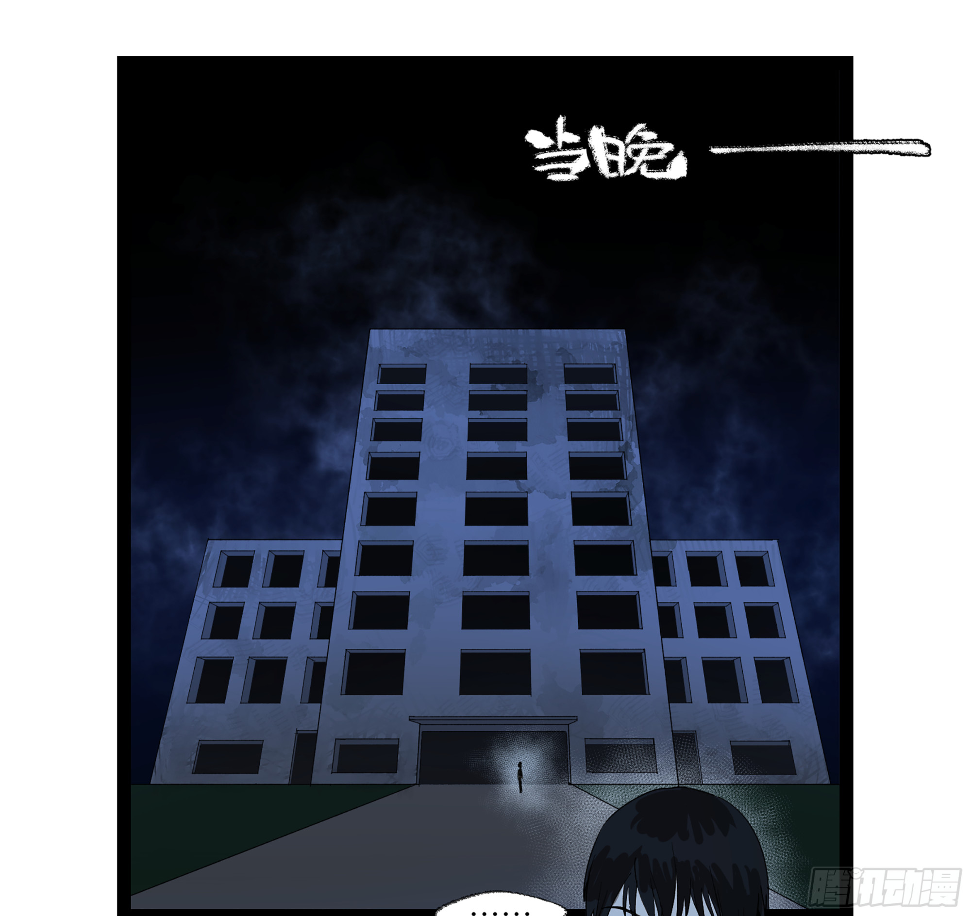 弼马温 13 羊占的第一桶金(1/2)-第63话