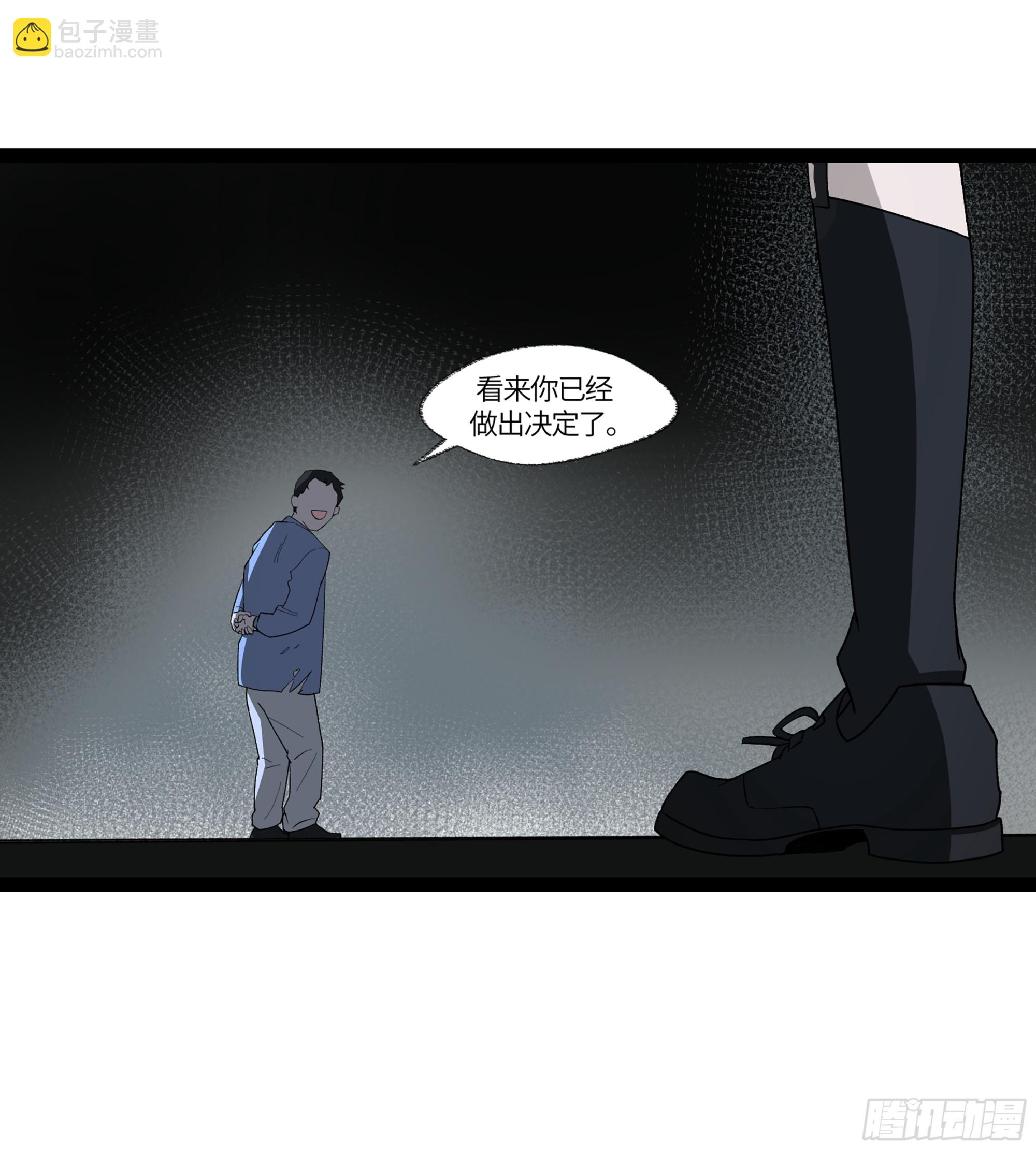 弼马温 13 羊占的第一桶金(1/2)-第63话