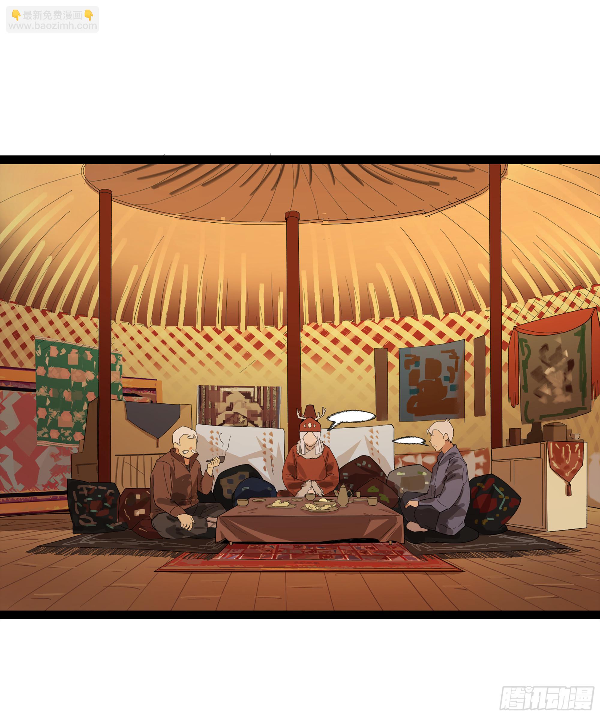 弼马温 13 羊占的第一桶金(1/2)-第63话