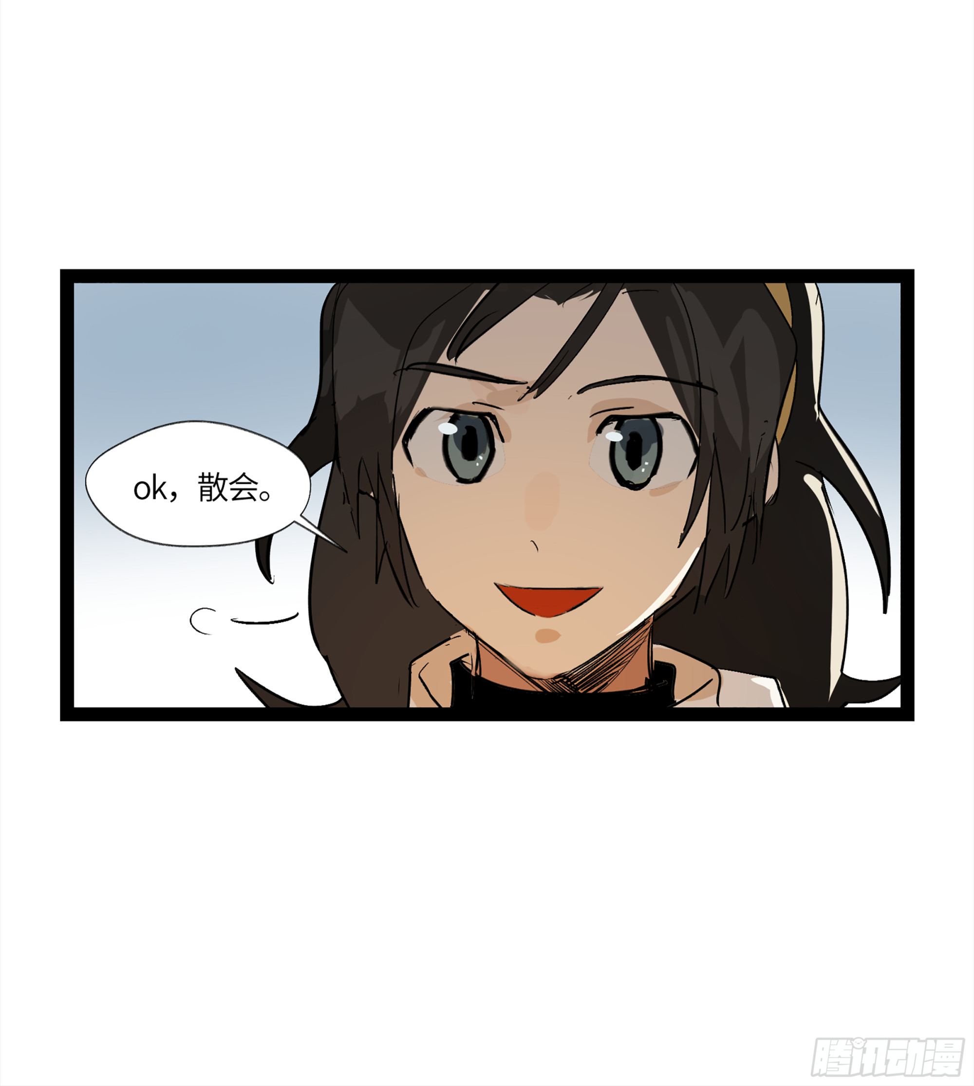 弼马温 15 被群鬼追逐的姐姐(1/2)-第65话