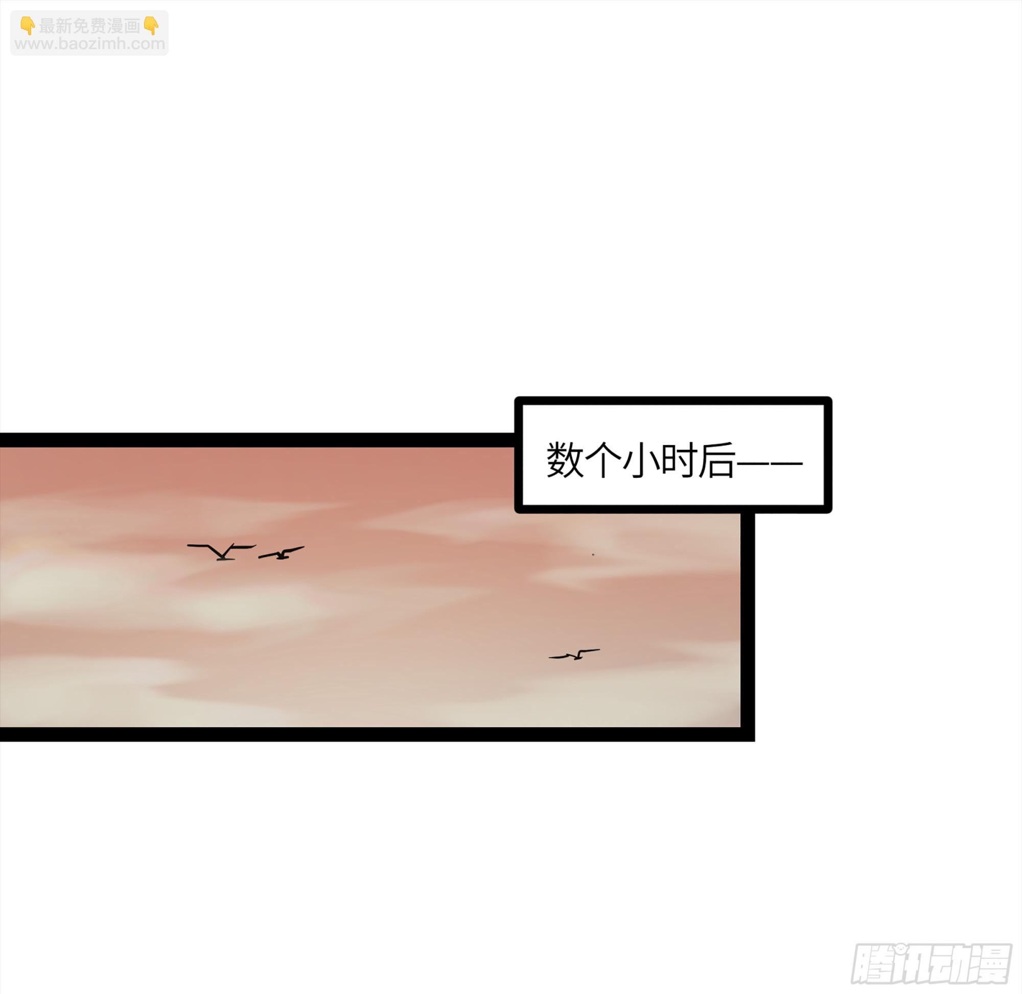 弼马温 15 被群鬼追逐的姐姐(1/2)-第65话