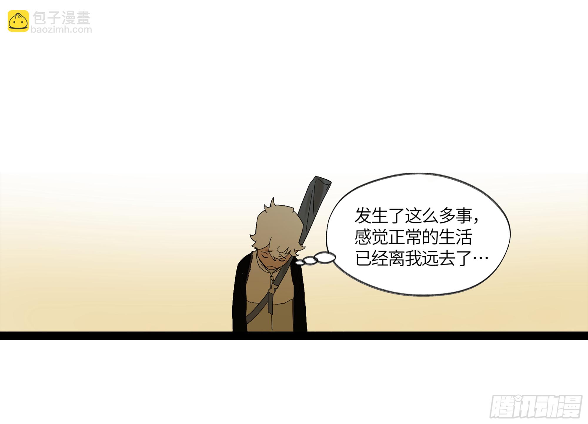 弼马温 15 被群鬼追逐的姐姐(1/2)-第65话