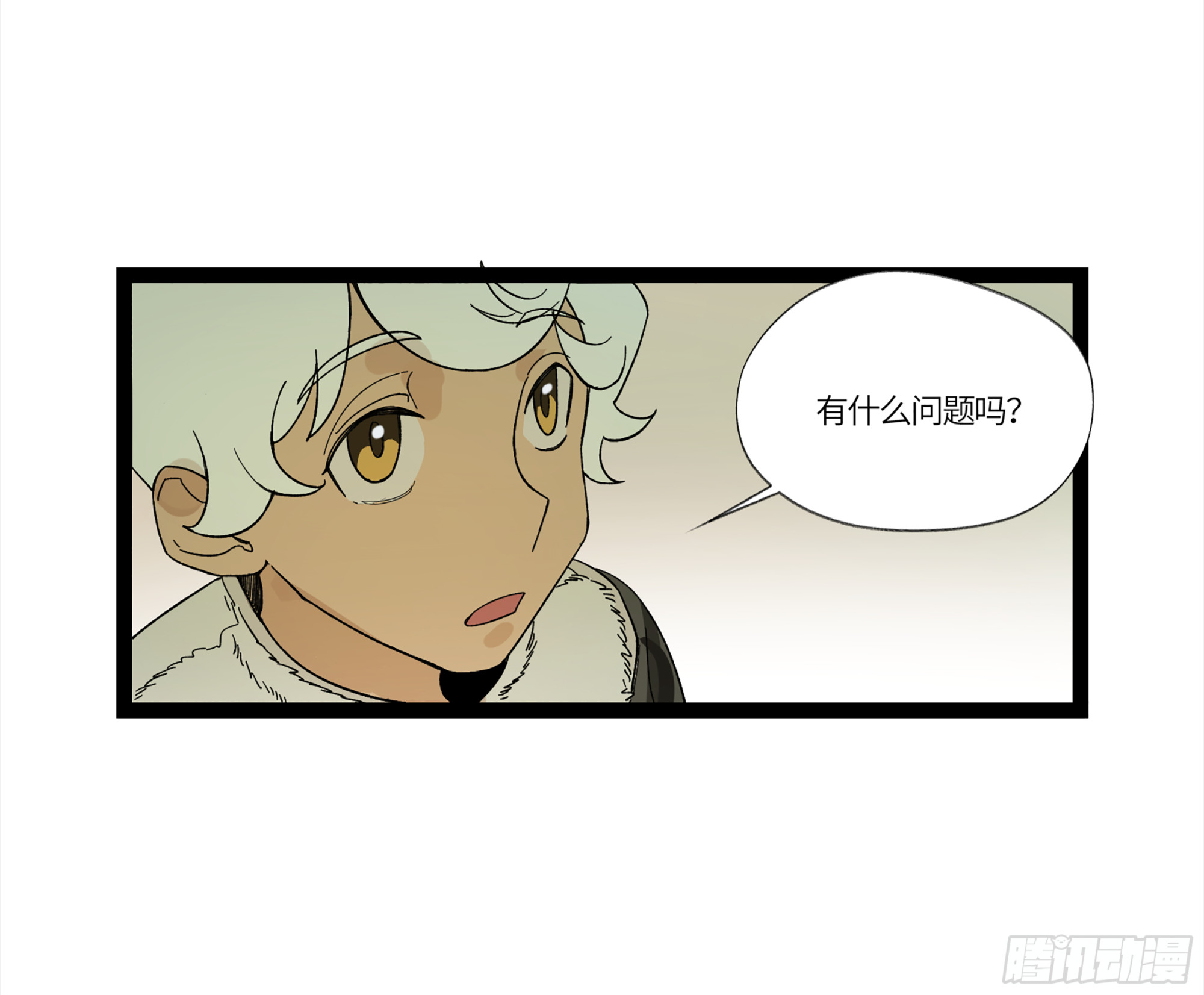弼马温 17 同盟(1/2)-第67话