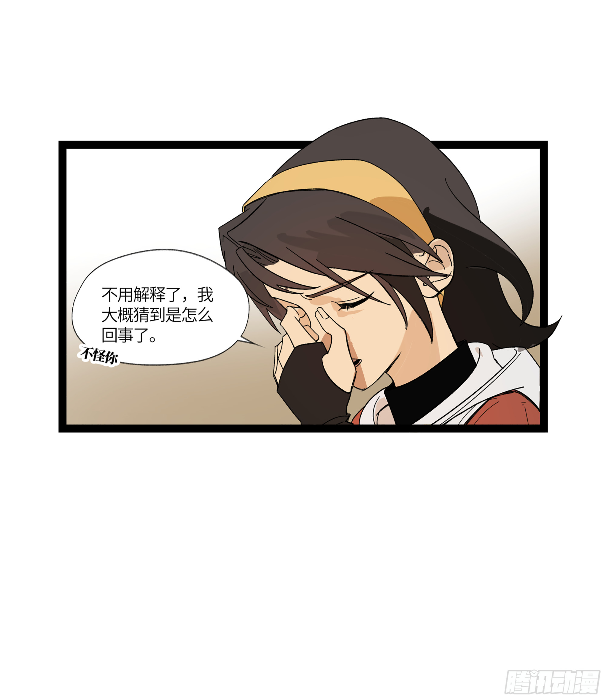 弼马温 17 同盟(1/2)-第67话