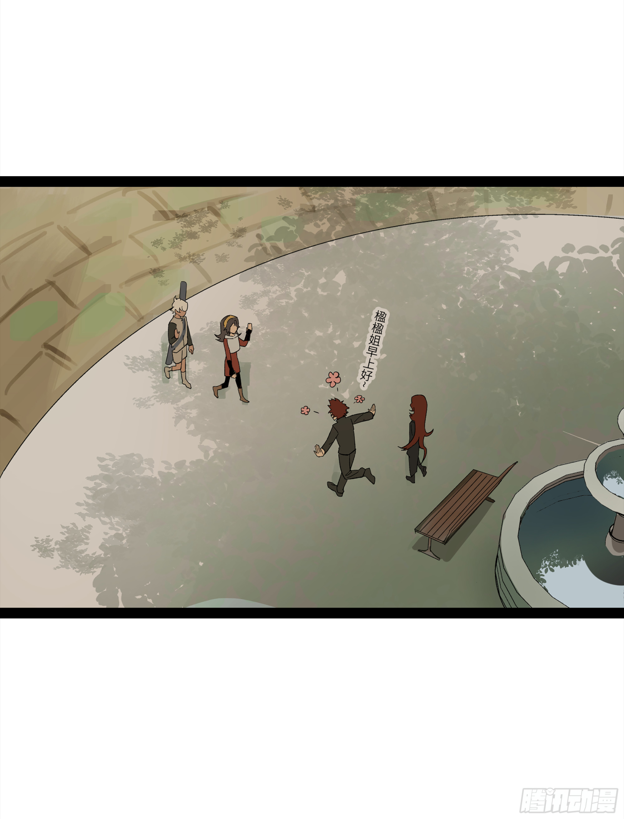 弼马温 17 同盟(1/2)-第67话