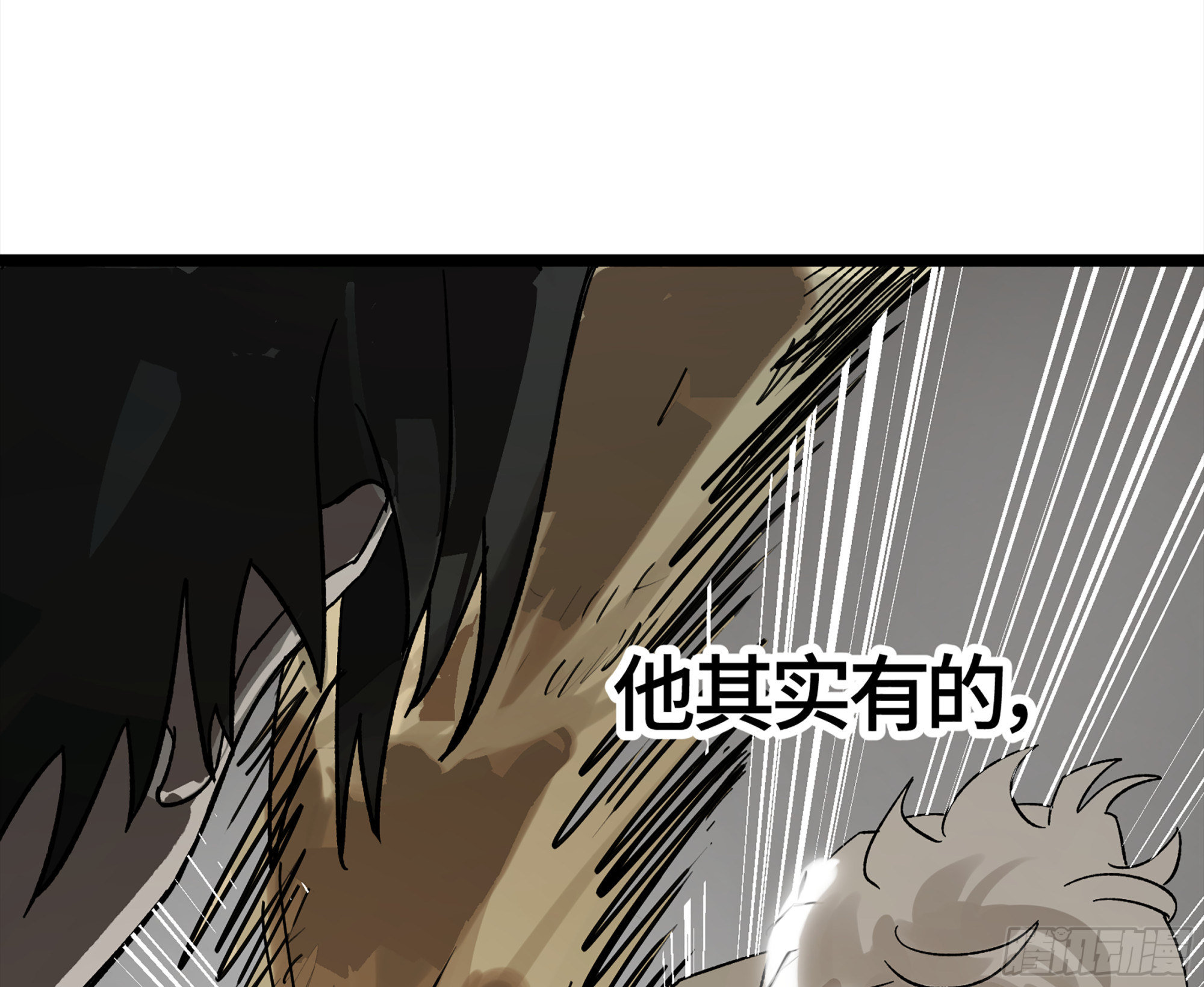 弼马温 19 野性？本性！(1/2)-第69话