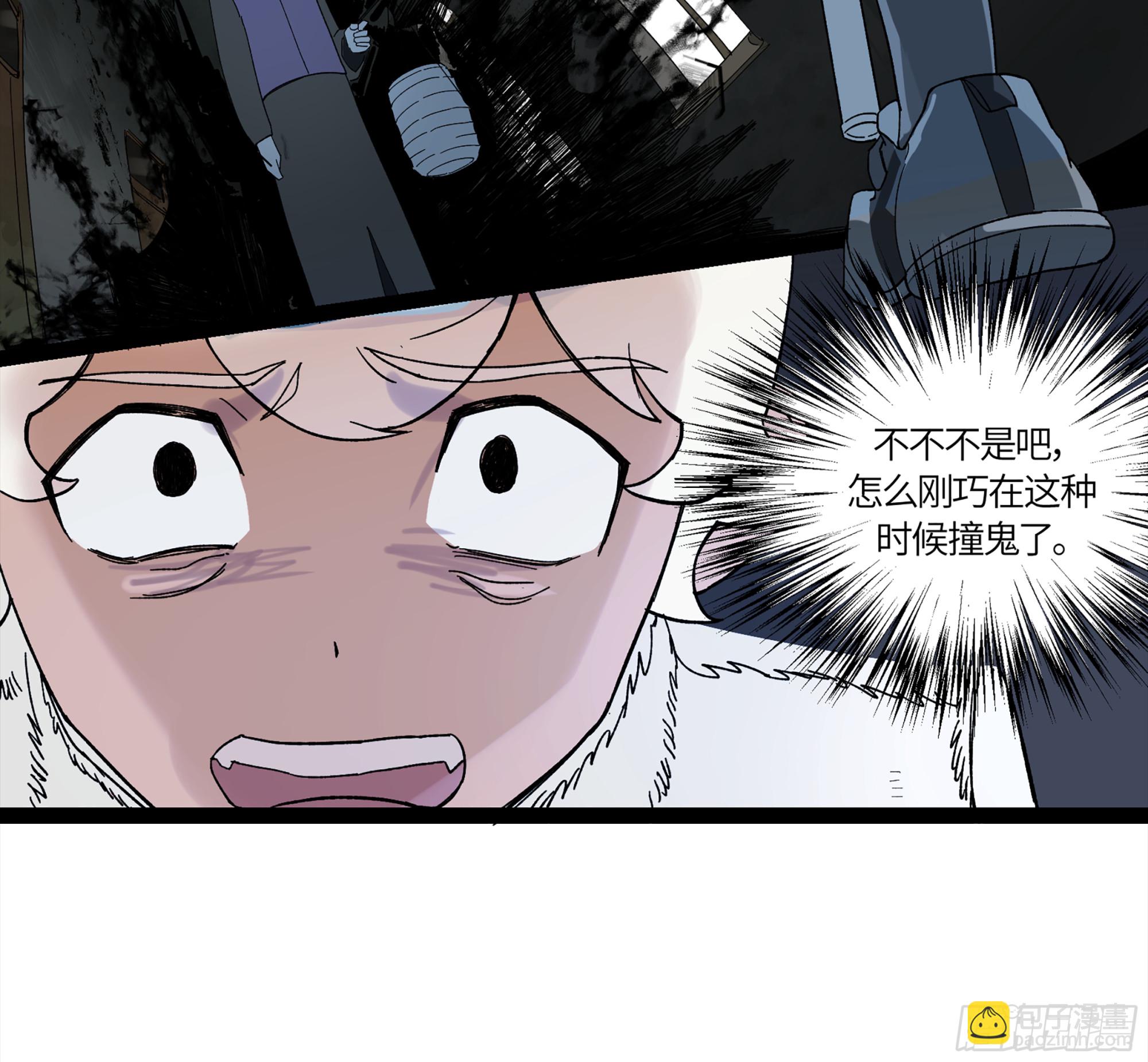 弼马温 19 野性？本性！(1/2)-第69话