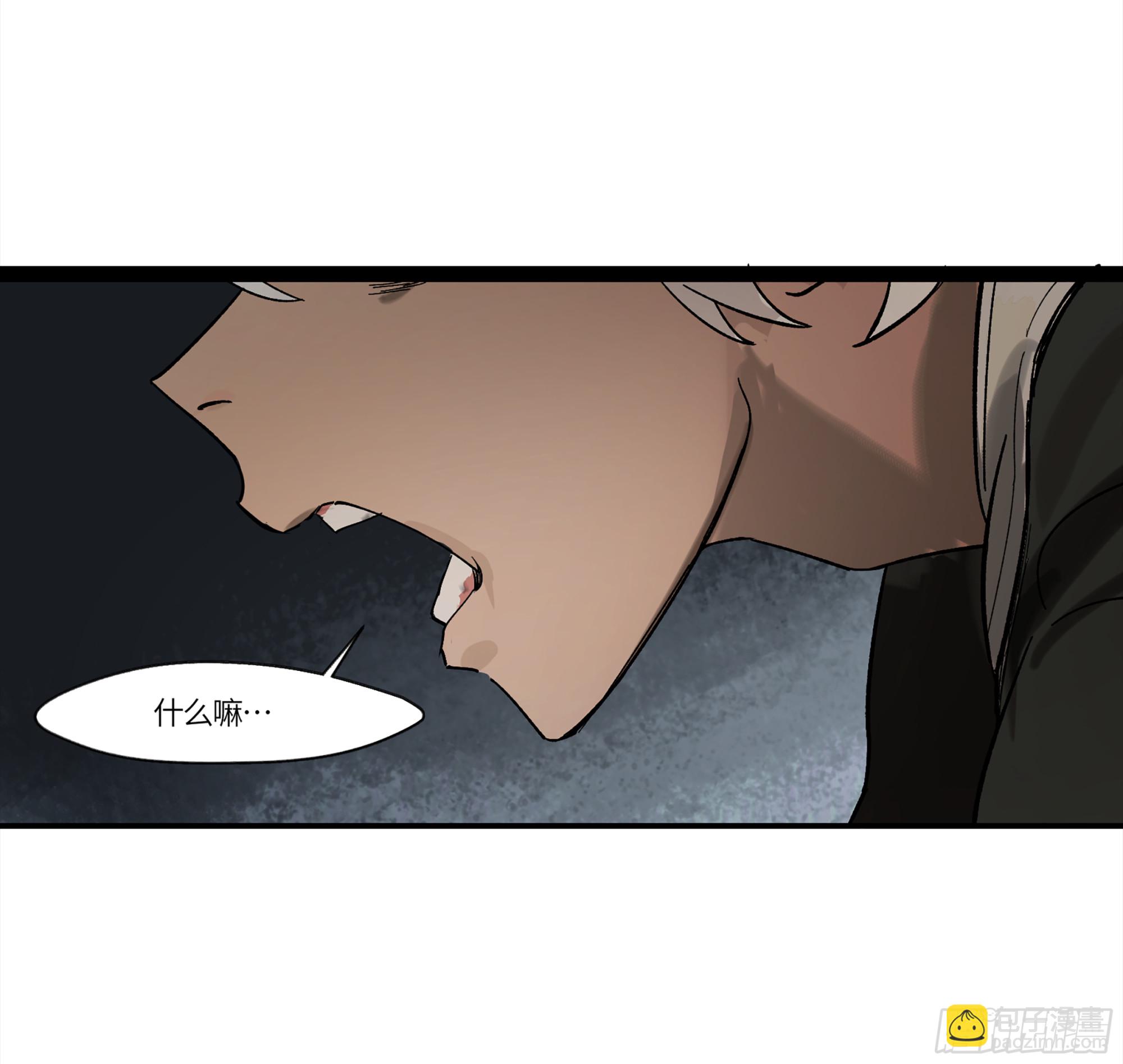弼马温 19 野性？本性！(1/2)-第69话