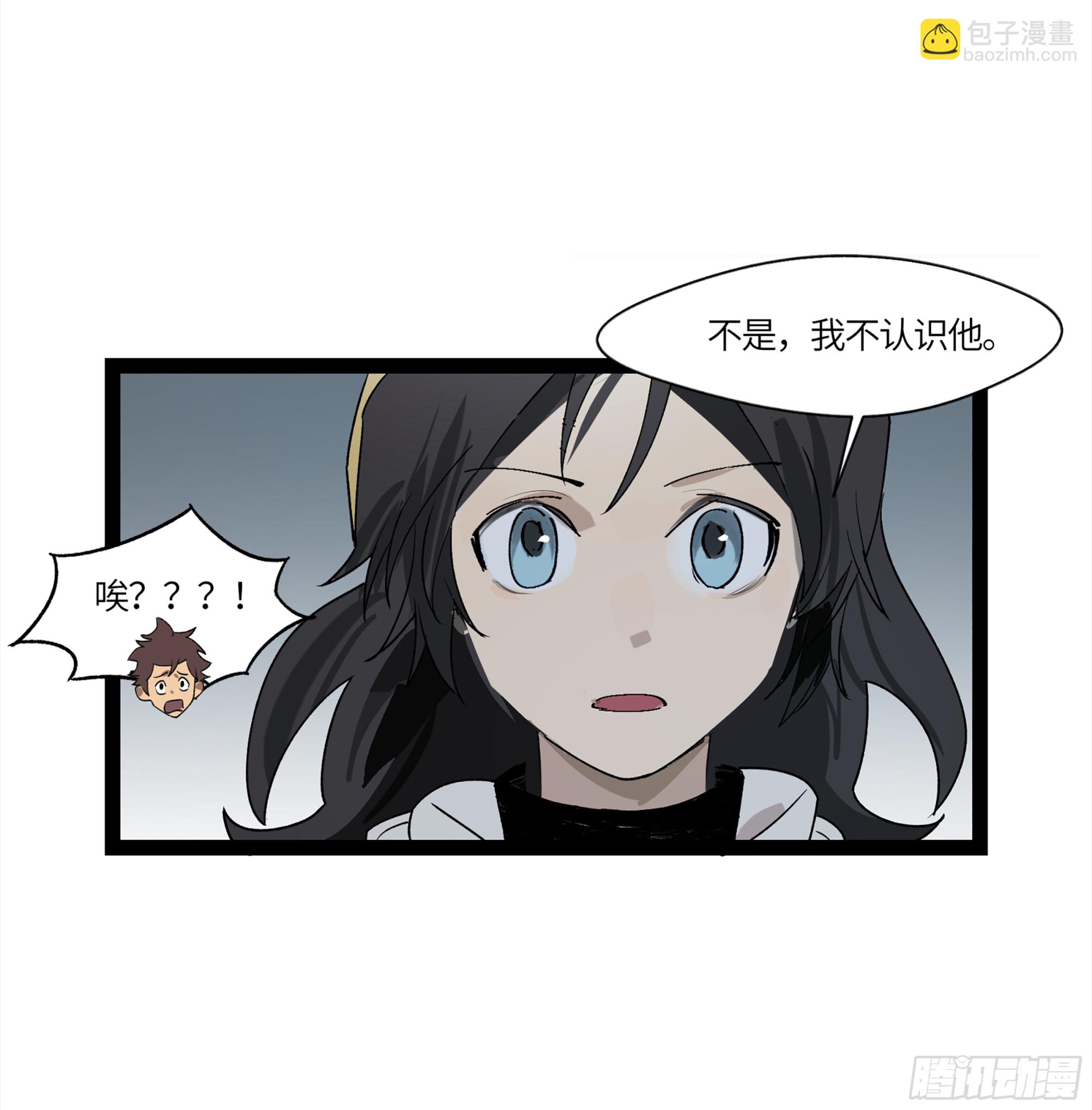 弼马温 19 野性？本性！(1/2)-第69话