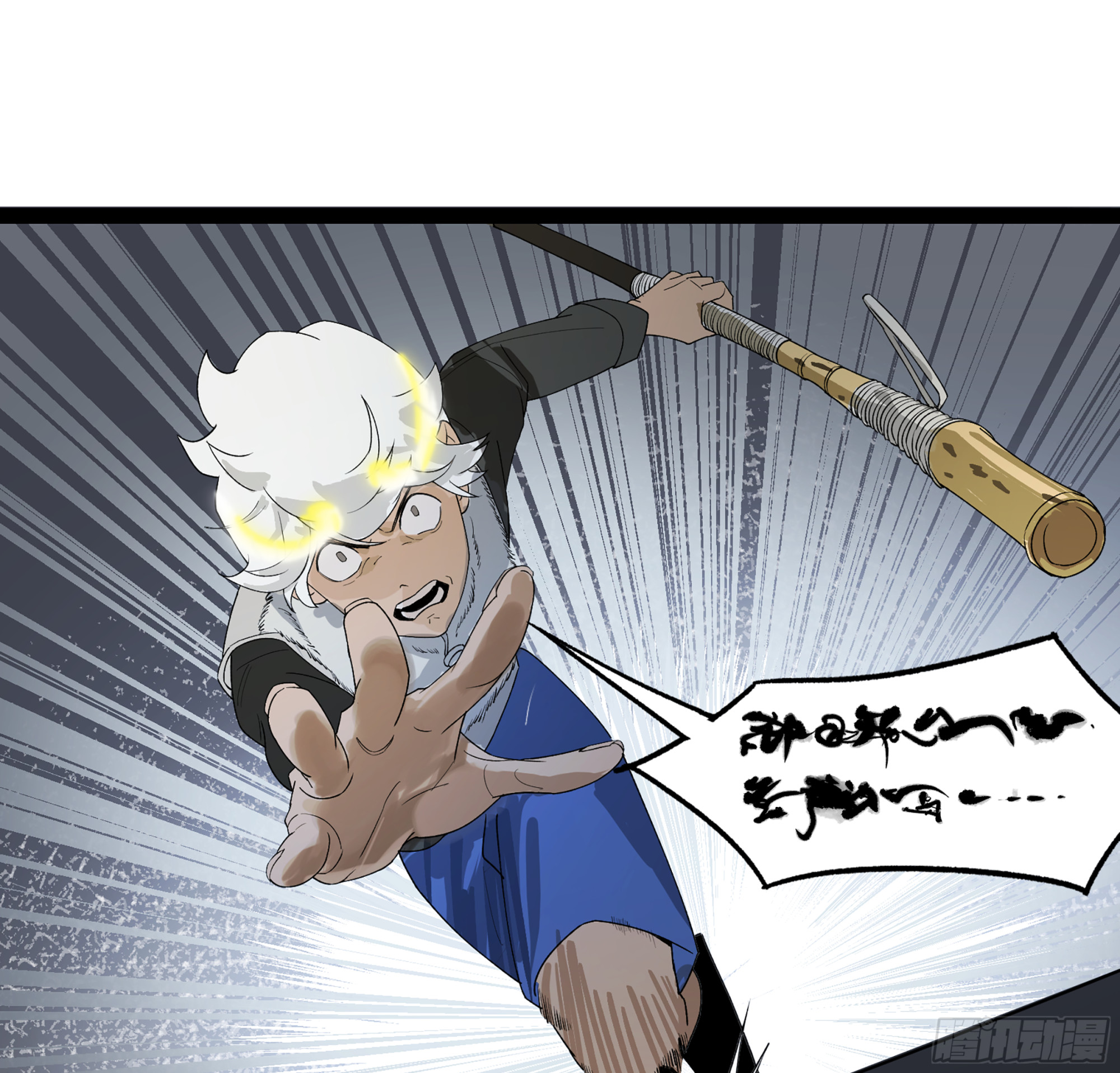 弼马温 19 野性？本性！(1/2)-第69话