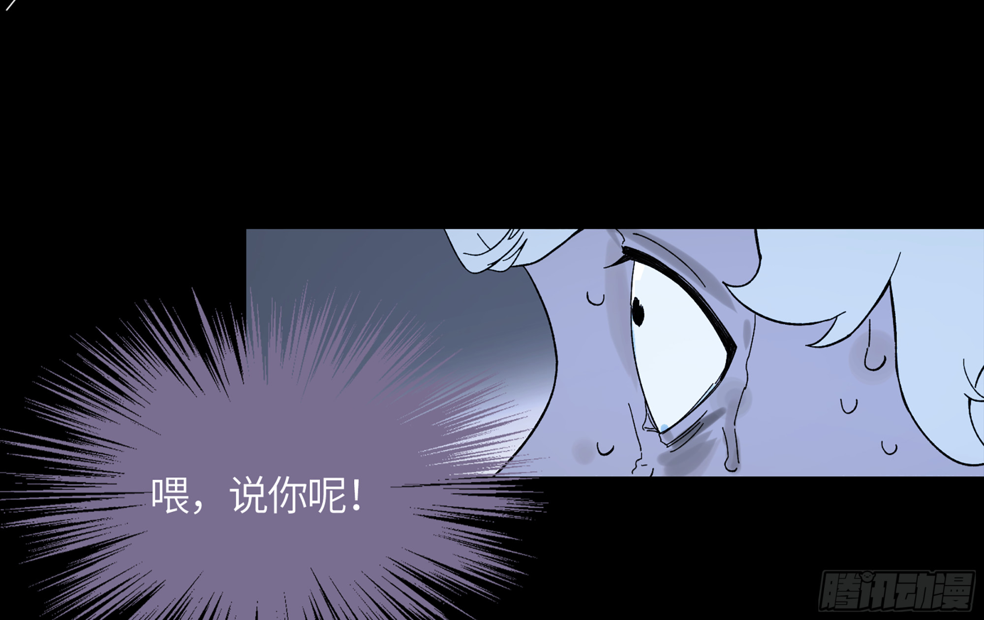 弼马温 19 野性？本性！(1/2)-第69话