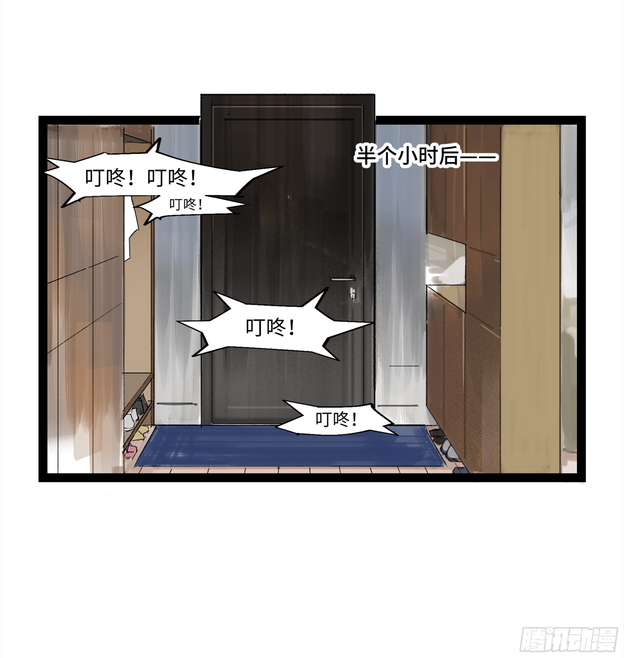 弼马温 21 景霄雷书与白泽图(1/2)-第71话