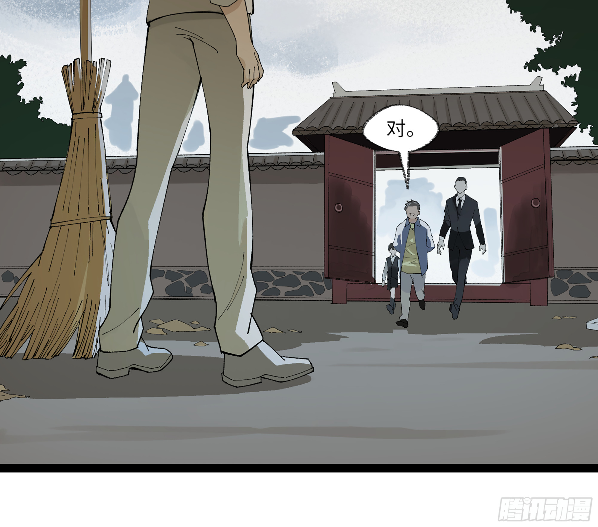 弼马温 23 秦楹的大危机-第73话
