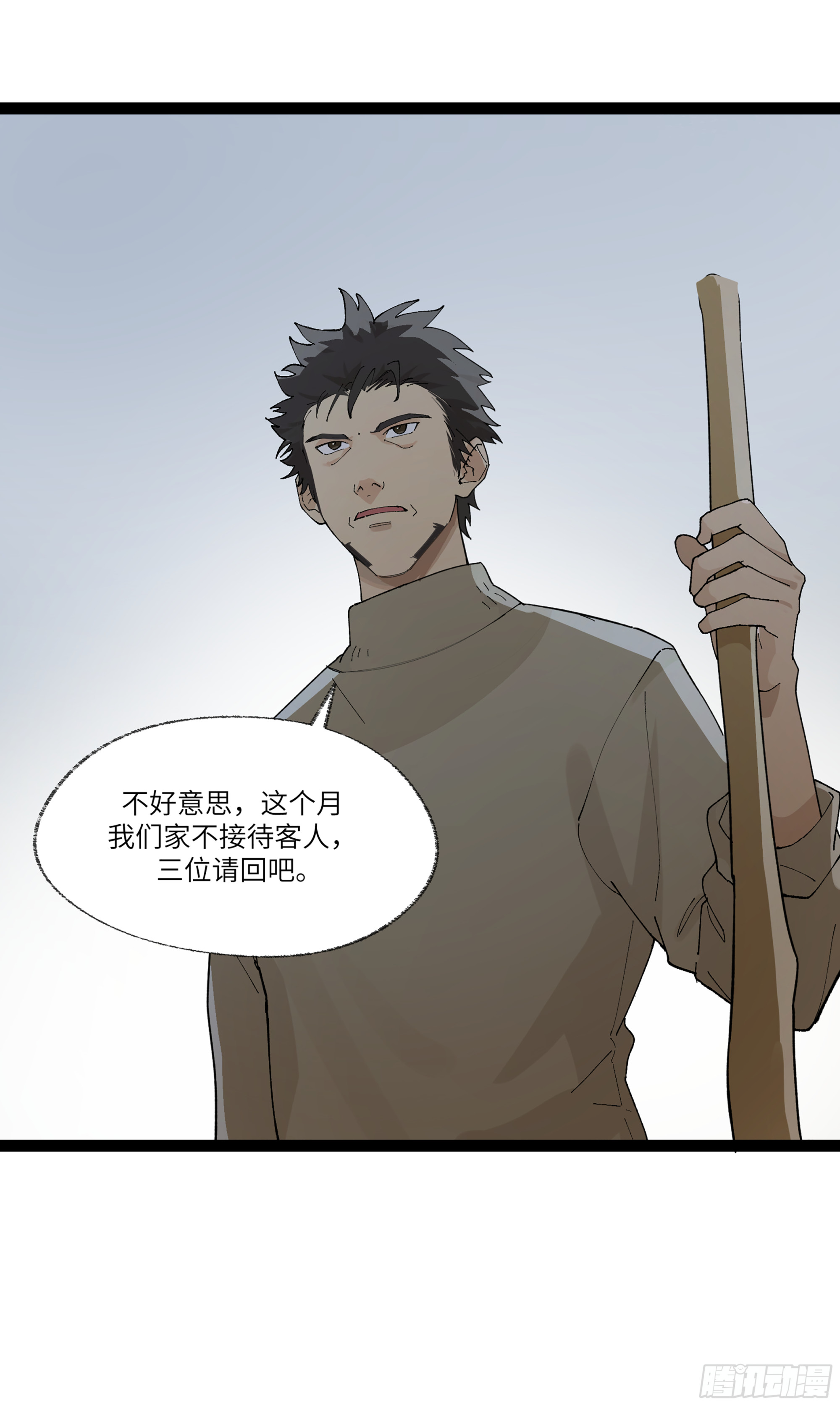 弼马温 23 秦楹的大危机-第73话